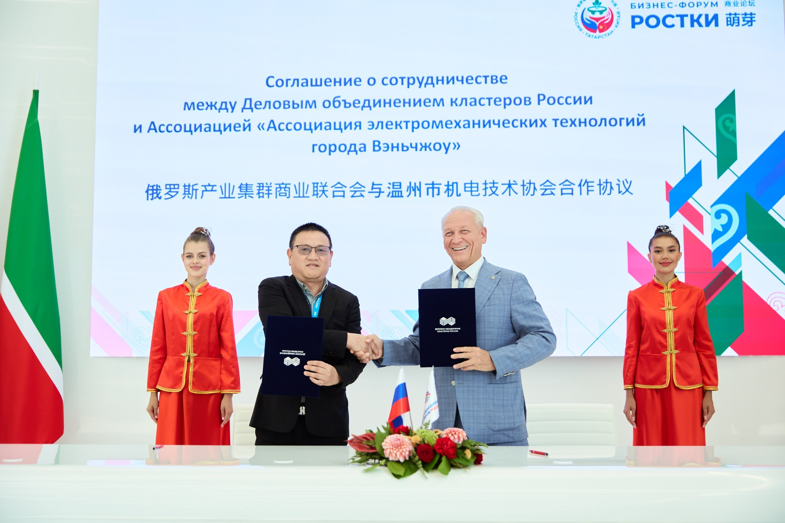 Международный форум «РОСТКИ: Россия и Китай. Фотограф в Казани / Буздалов Кирилл