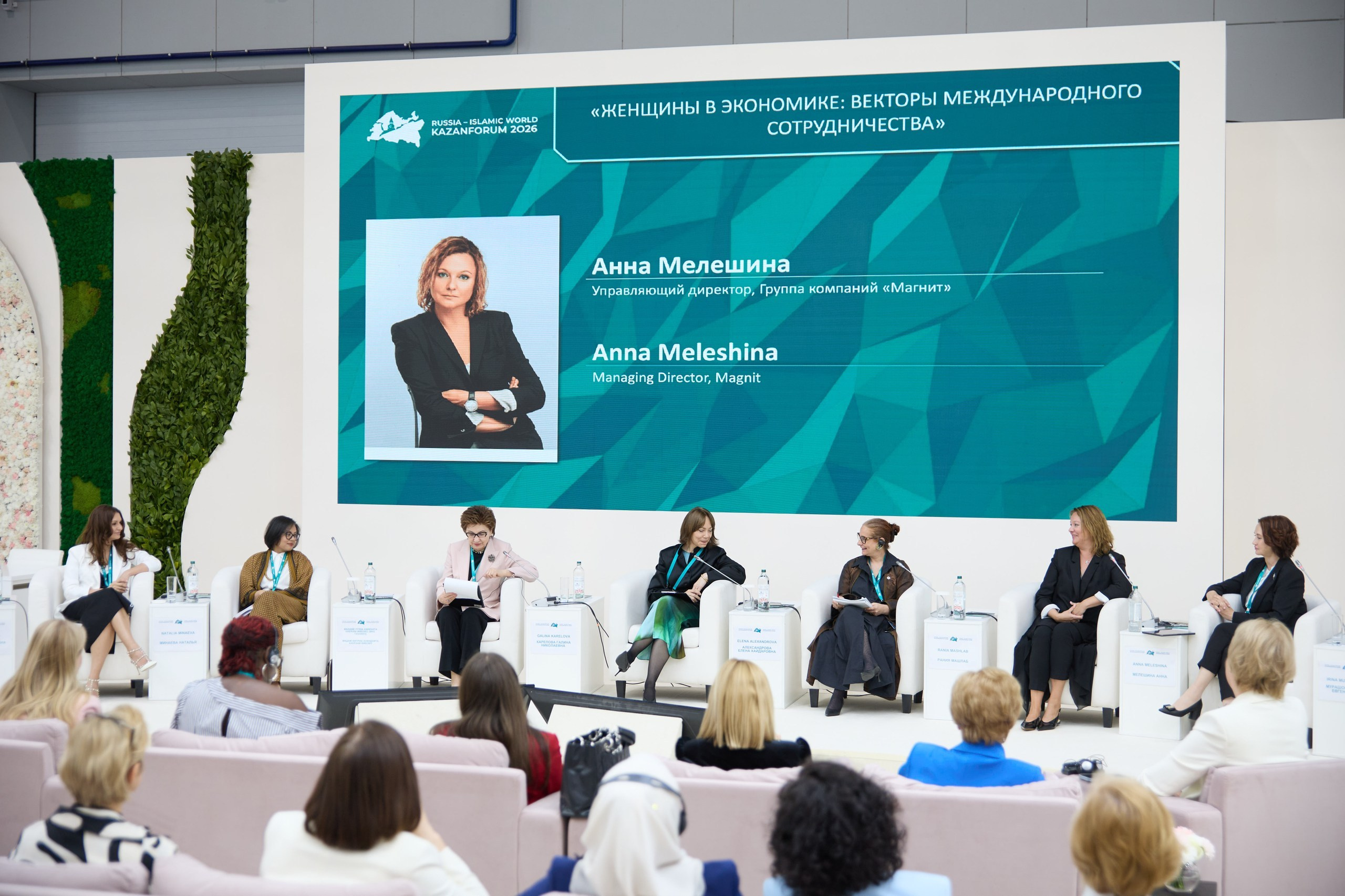 RUSSIA — ISLAMIC WORLD: KAZANFORUM 2026. Фотограф в Казани / Буздалов Кирилл