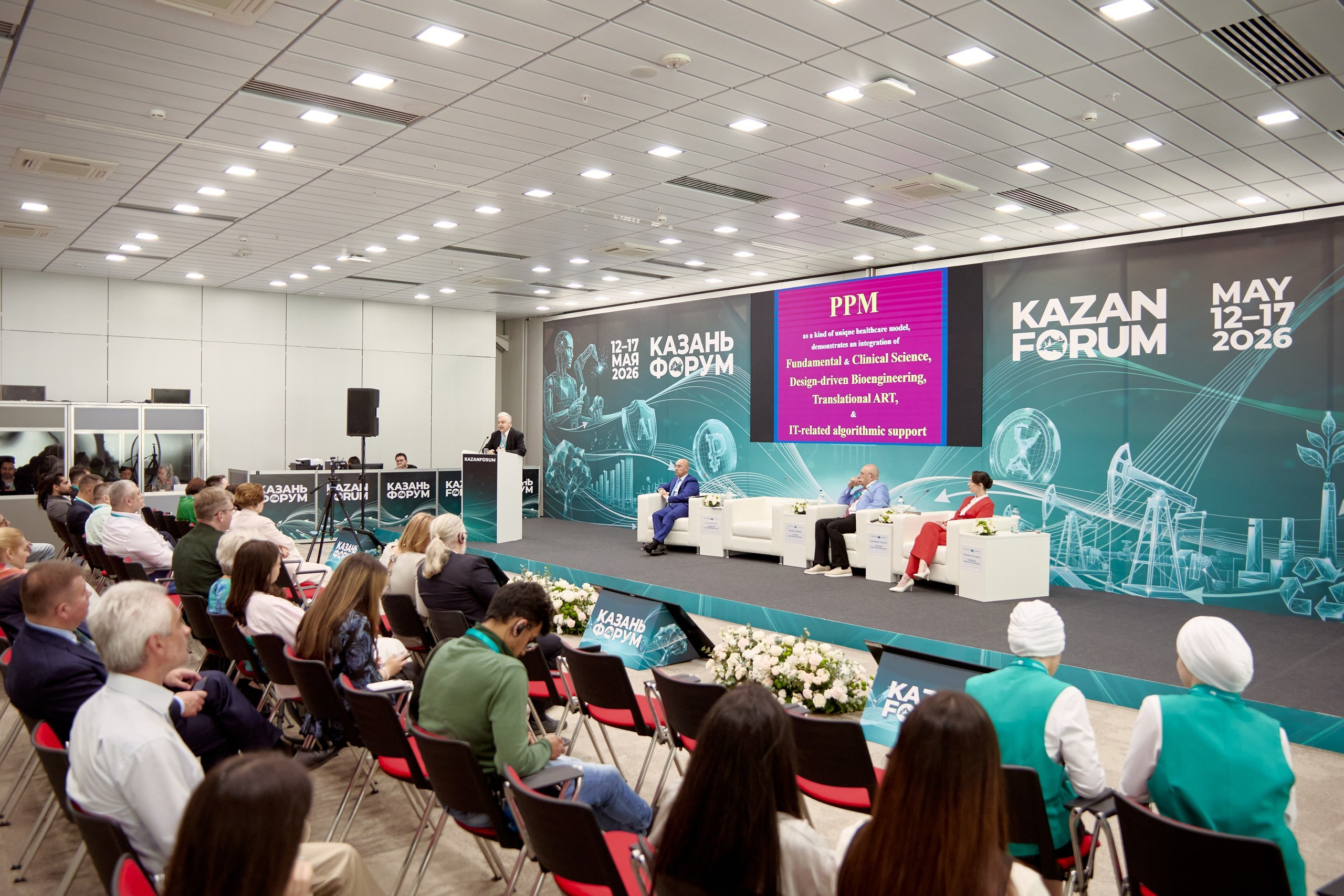 RUSSIA — ISLAMIC WORLD: KAZANFORUM 2026. Фотограф в Казани / Буздалов Кирилл