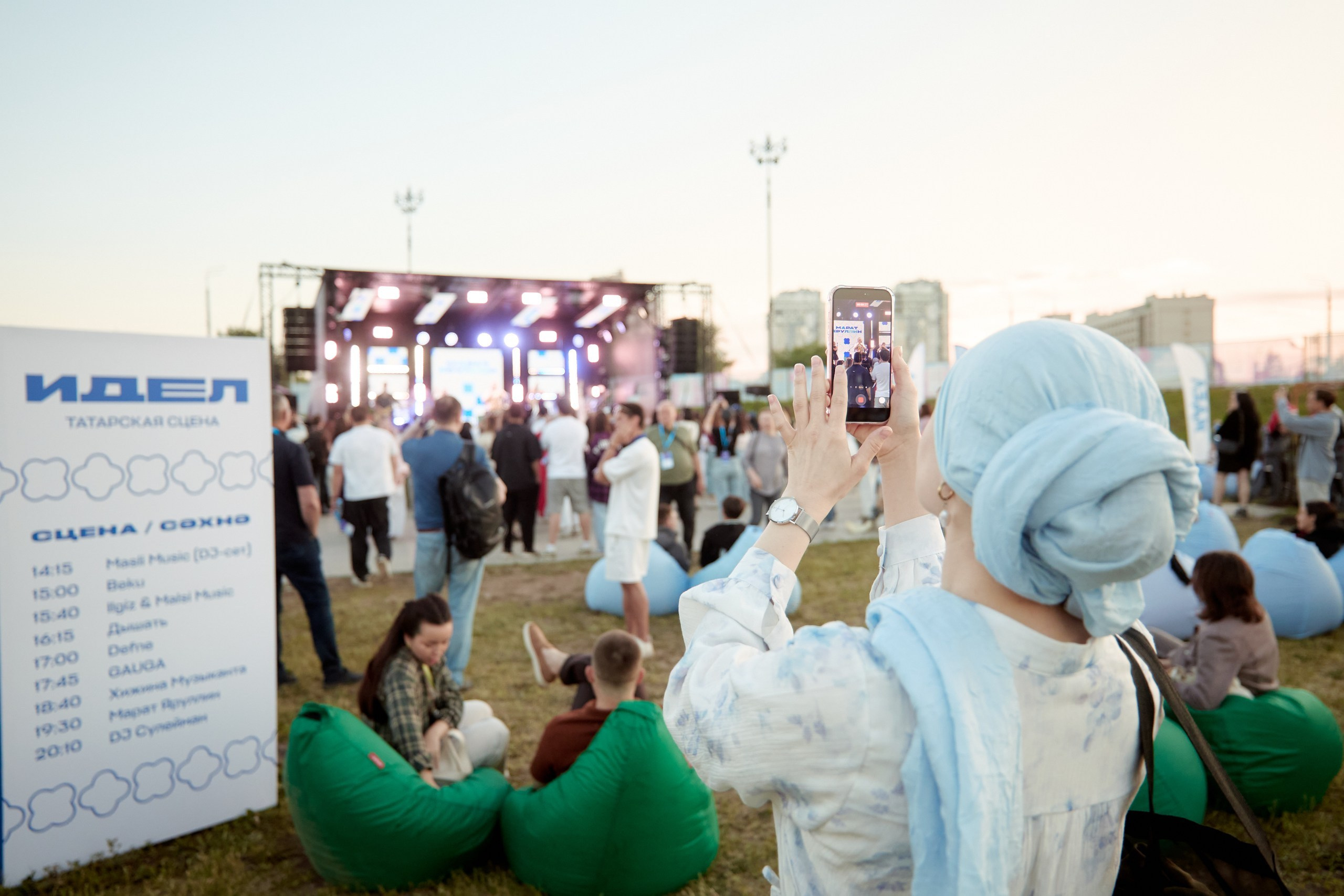 VK Fest 2026. Фотограф в Казани / Буздалов Кирилл