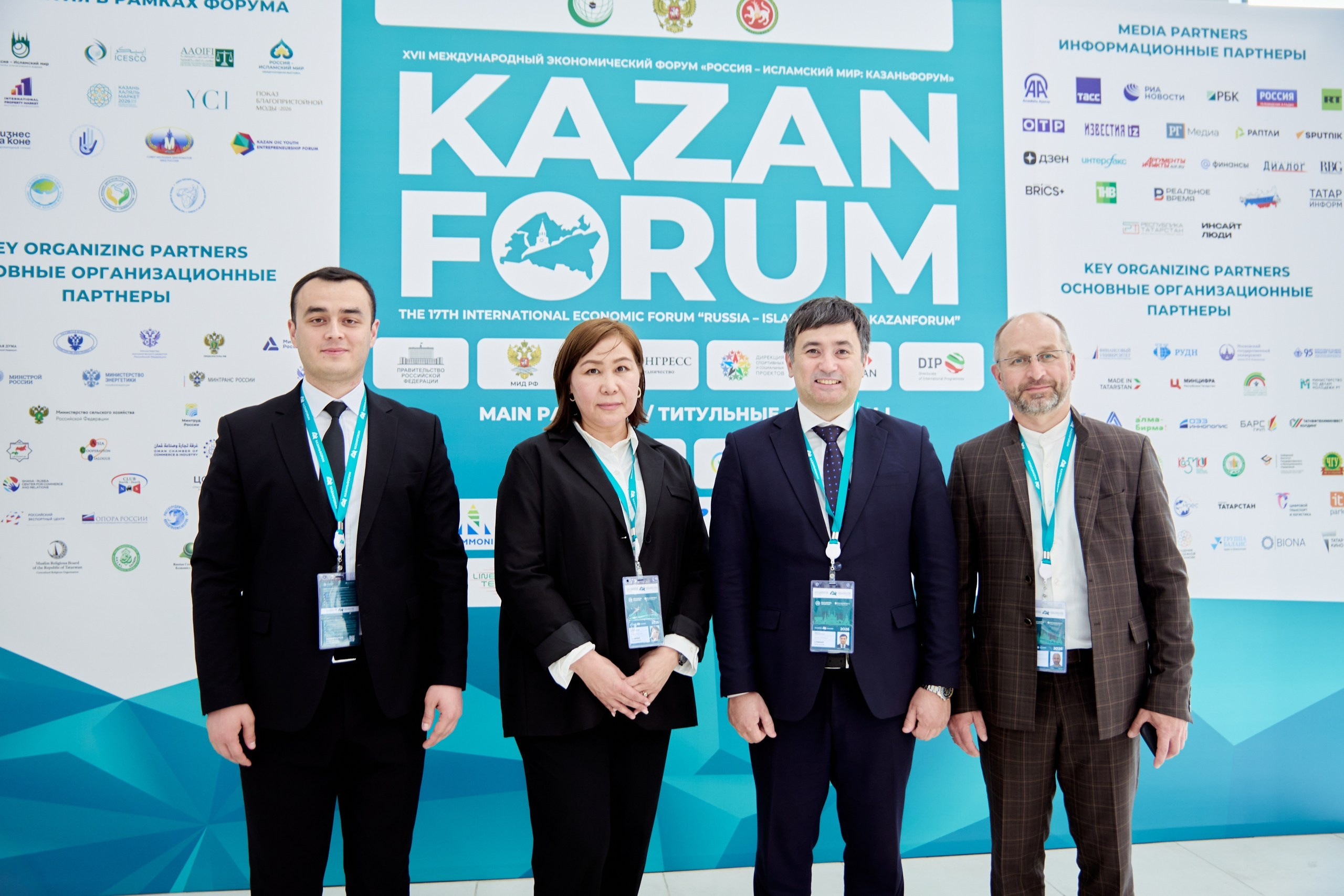 RUSSIA — ISLAMIC WORLD: KAZANFORUM 2026. Фотограф в Казани / Буздалов Кирилл