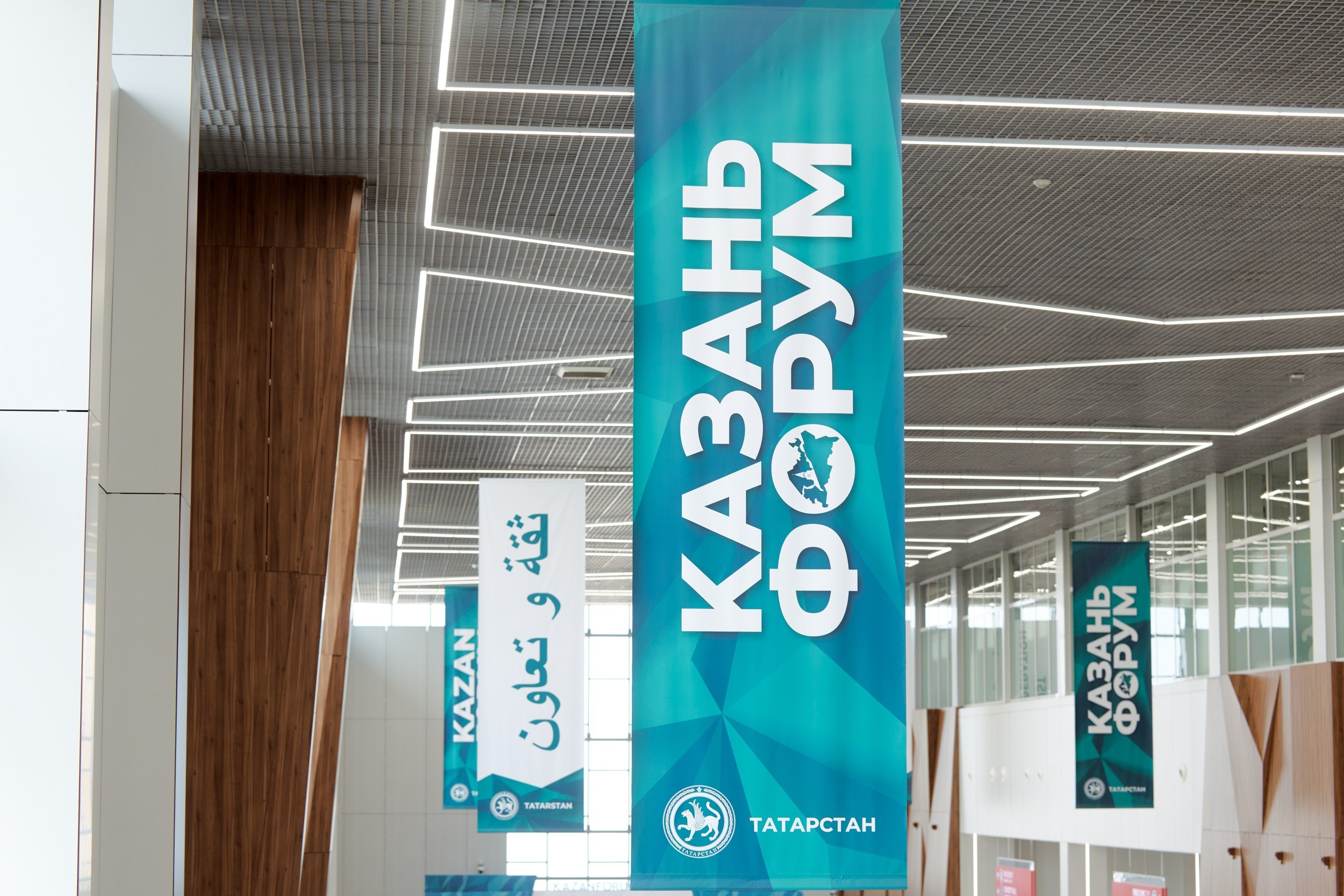 RUSSIA — ISLAMIC WORLD: KAZANFORUM 2026. Фотограф в Казани / Буздалов Кирилл