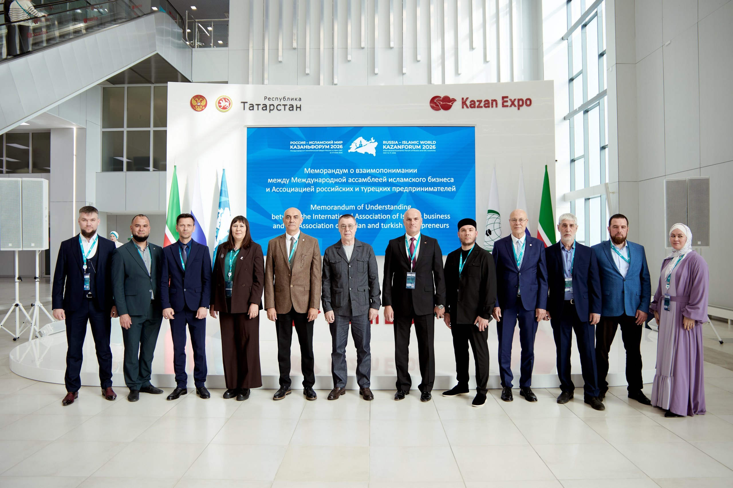 RUSSIA — ISLAMIC WORLD: KAZANFORUM 2026. Фотограф в Казани / Буздалов Кирилл