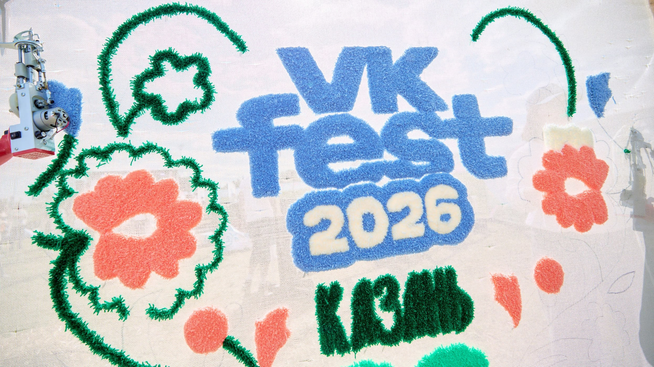VK Fest 2026. Фотограф в Казани / Буздалов Кирилл