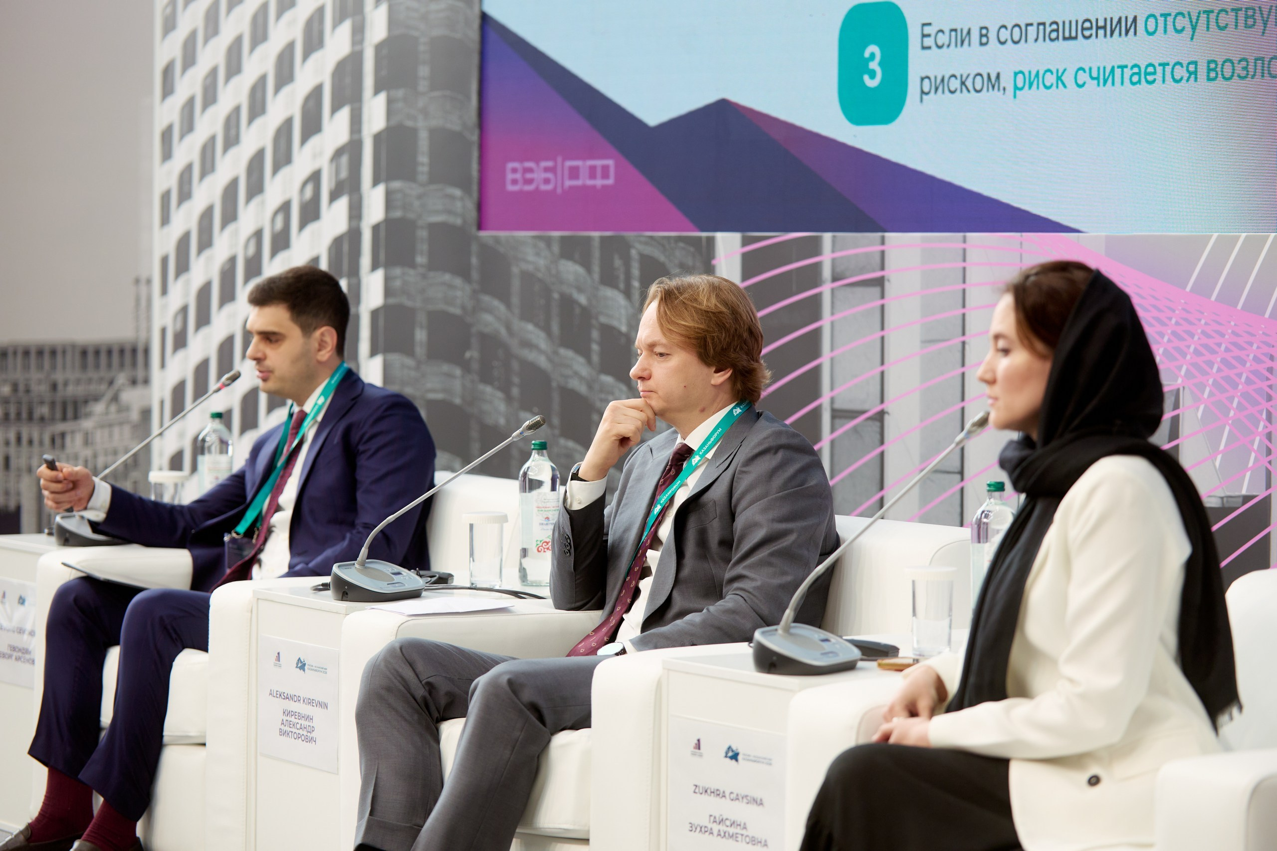 RUSSIA — ISLAMIC WORLD: KAZANFORUM 2026. Фотограф в Казани / Буздалов Кирилл