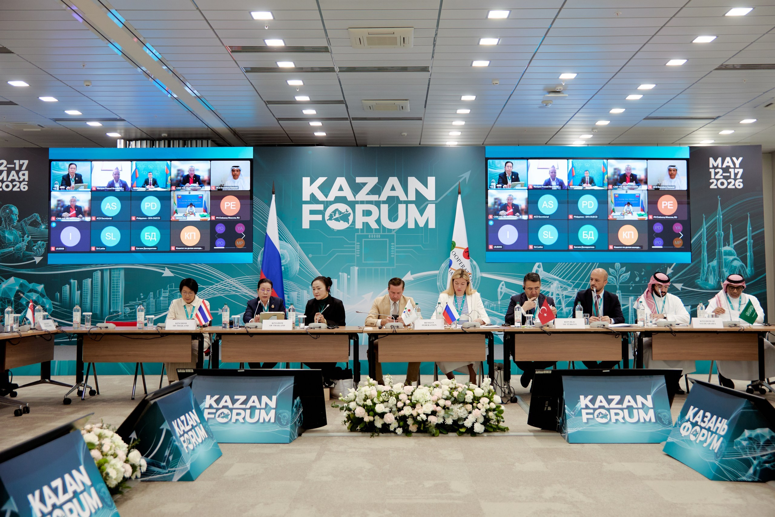 RUSSIA — ISLAMIC WORLD: KAZANFORUM 2026. Фотограф в Казани / Буздалов Кирилл