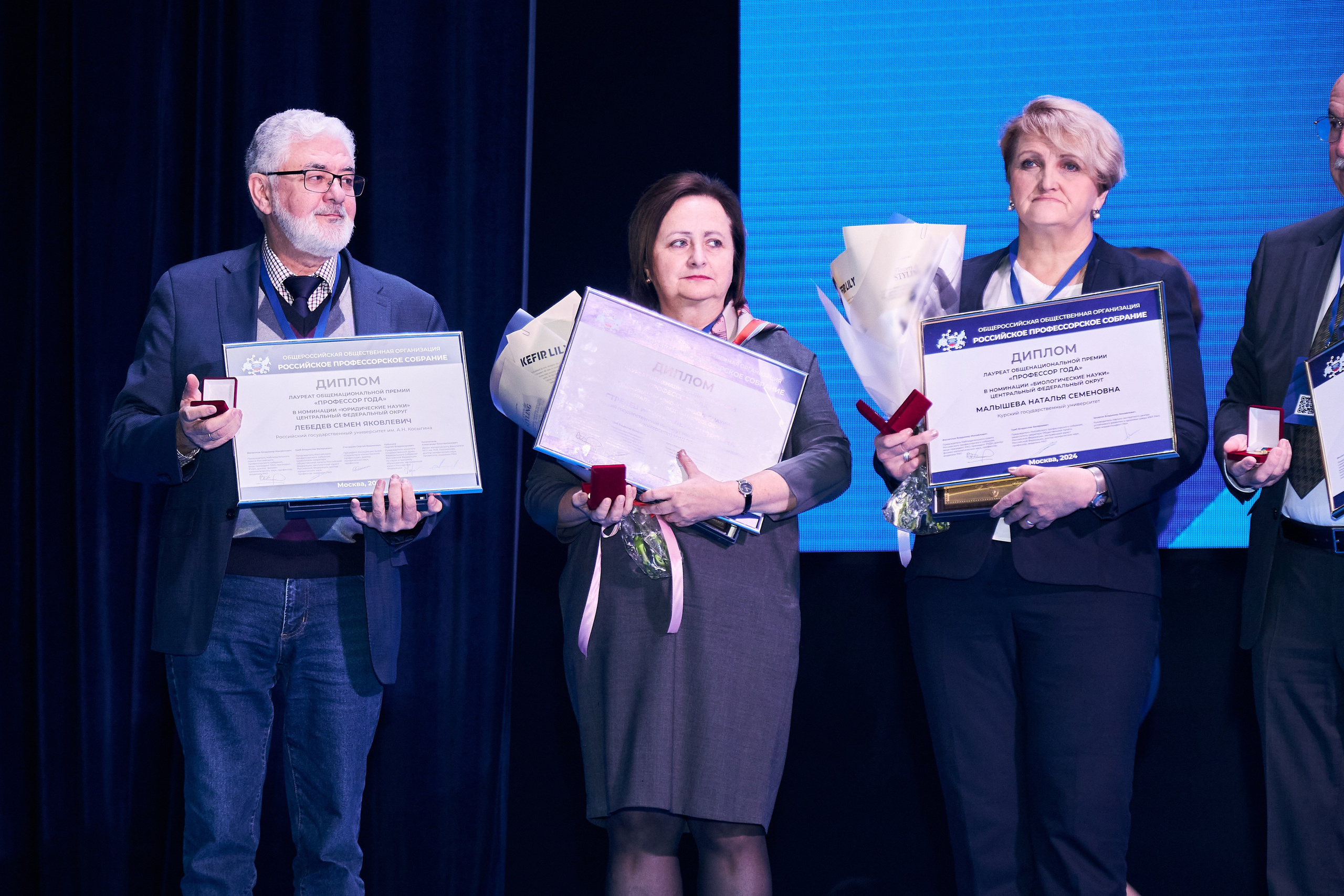 Седьмой профессорский форум. Фотограф Савченко Люба. Москва