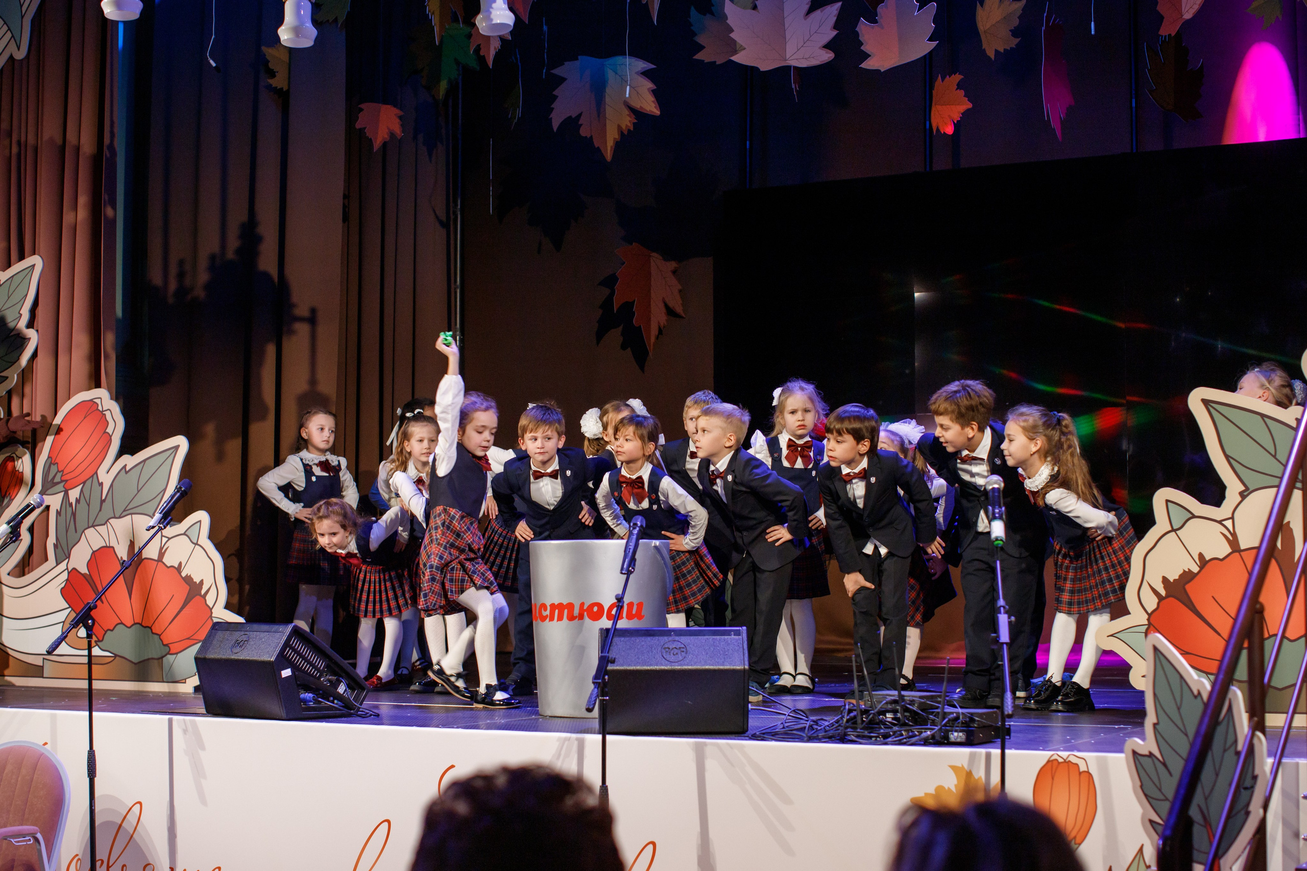 1 класс / Школа № 1529 имени А. С. Грибоедова / г. Москва. Детский и семейный фотограф Мария Киселёва. Москва