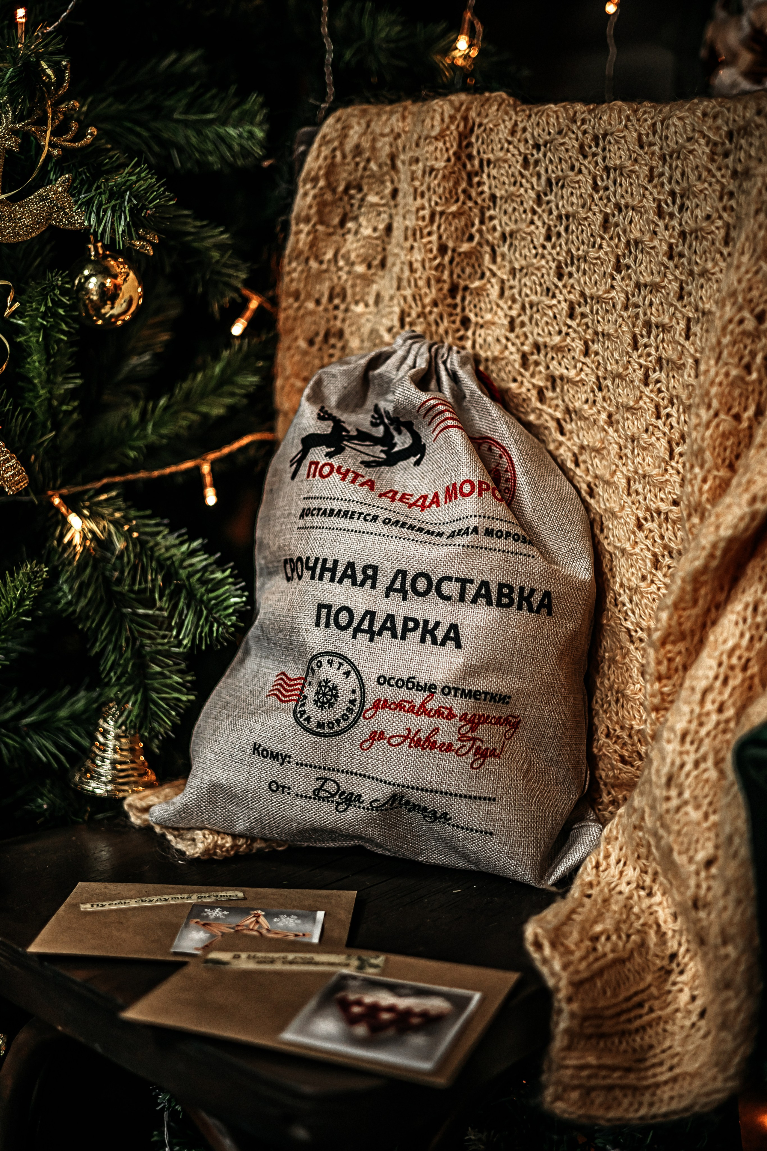 Письмо Деду Морозу. Фотограф в Канске Нина Пуряева