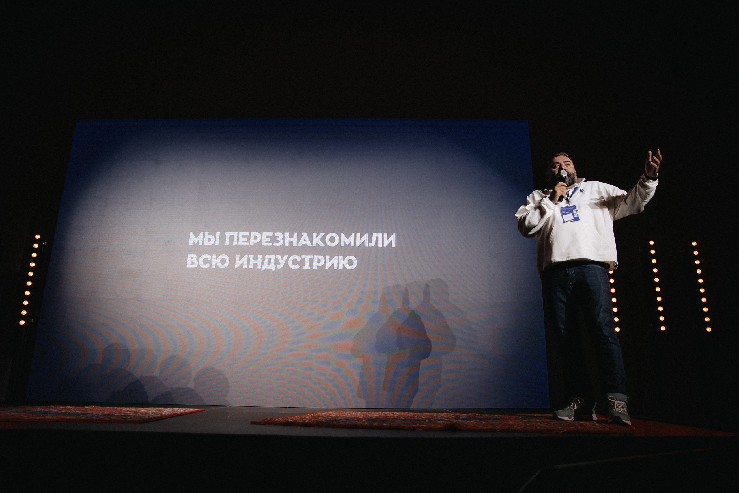 Конференции. Фотограф Аделина Raw