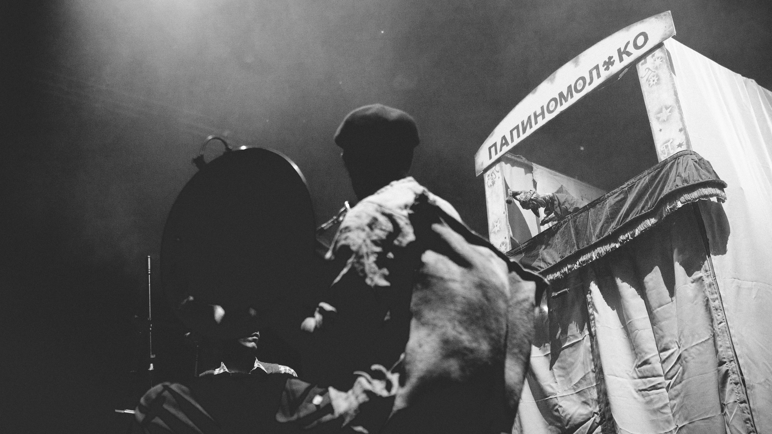 Хаски. Битва при Москве'26. RUSLAN ROZANOV