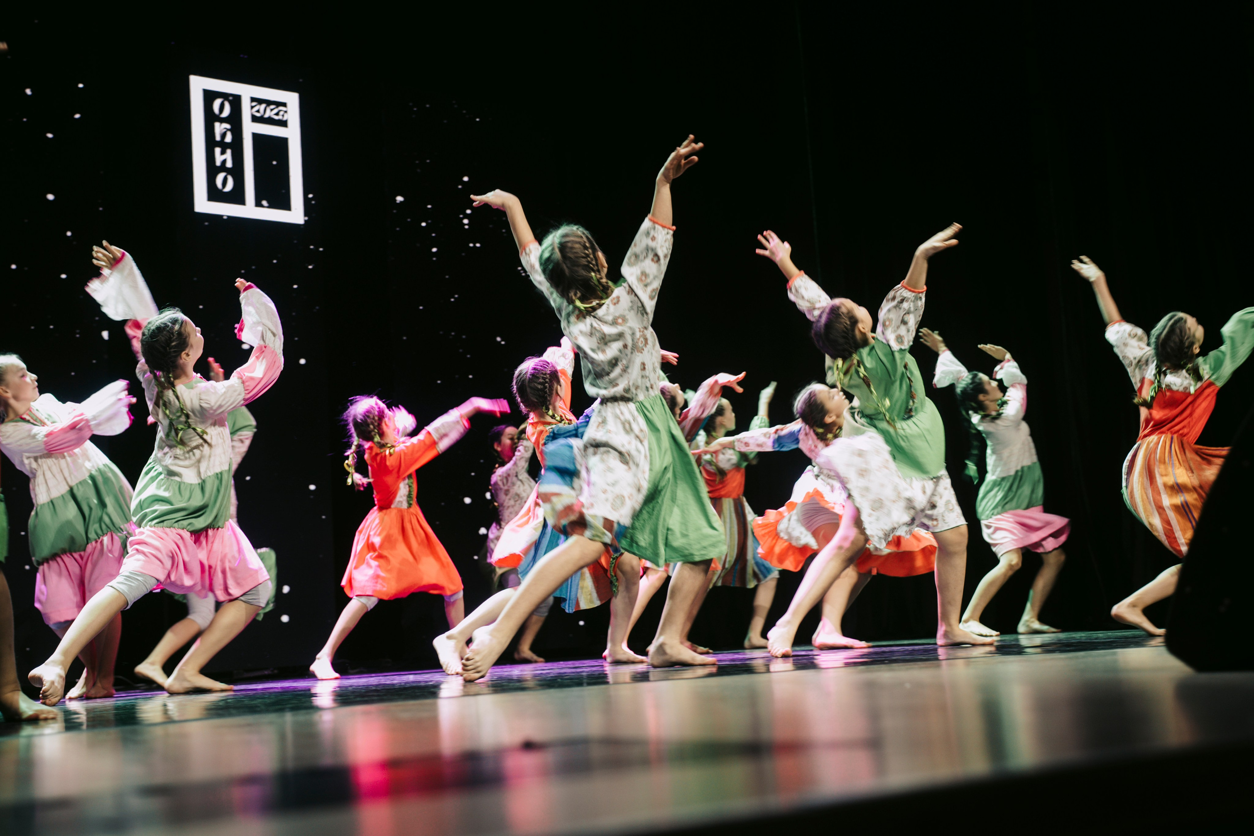 Окно. Главная