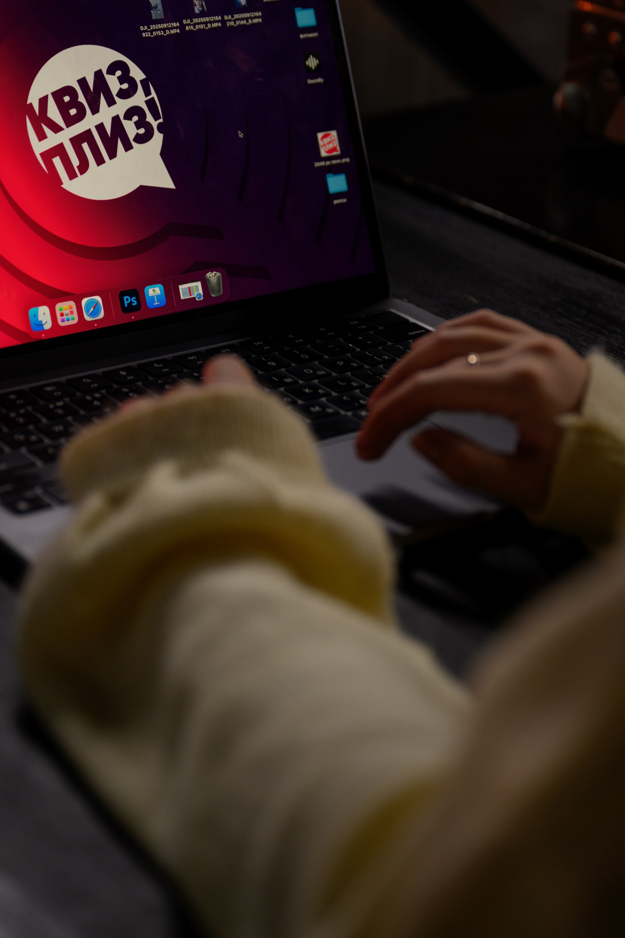 СБЕР_квиз. Главная