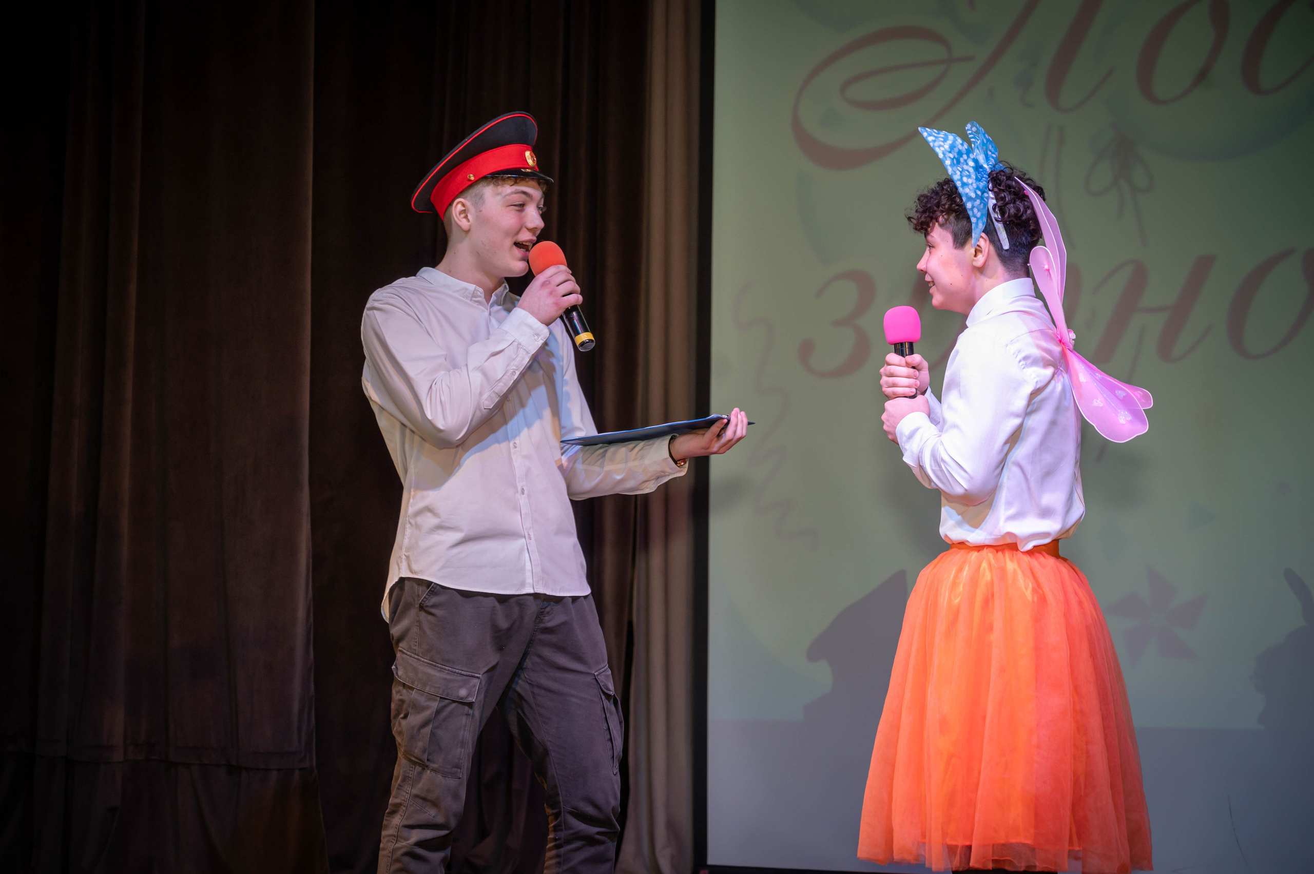 Последний звонок