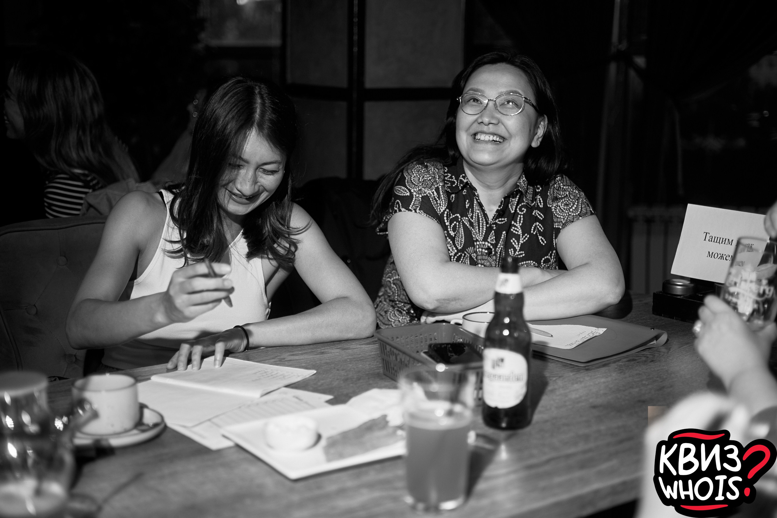 КВИЗ | Ху Из 9/06. Главная