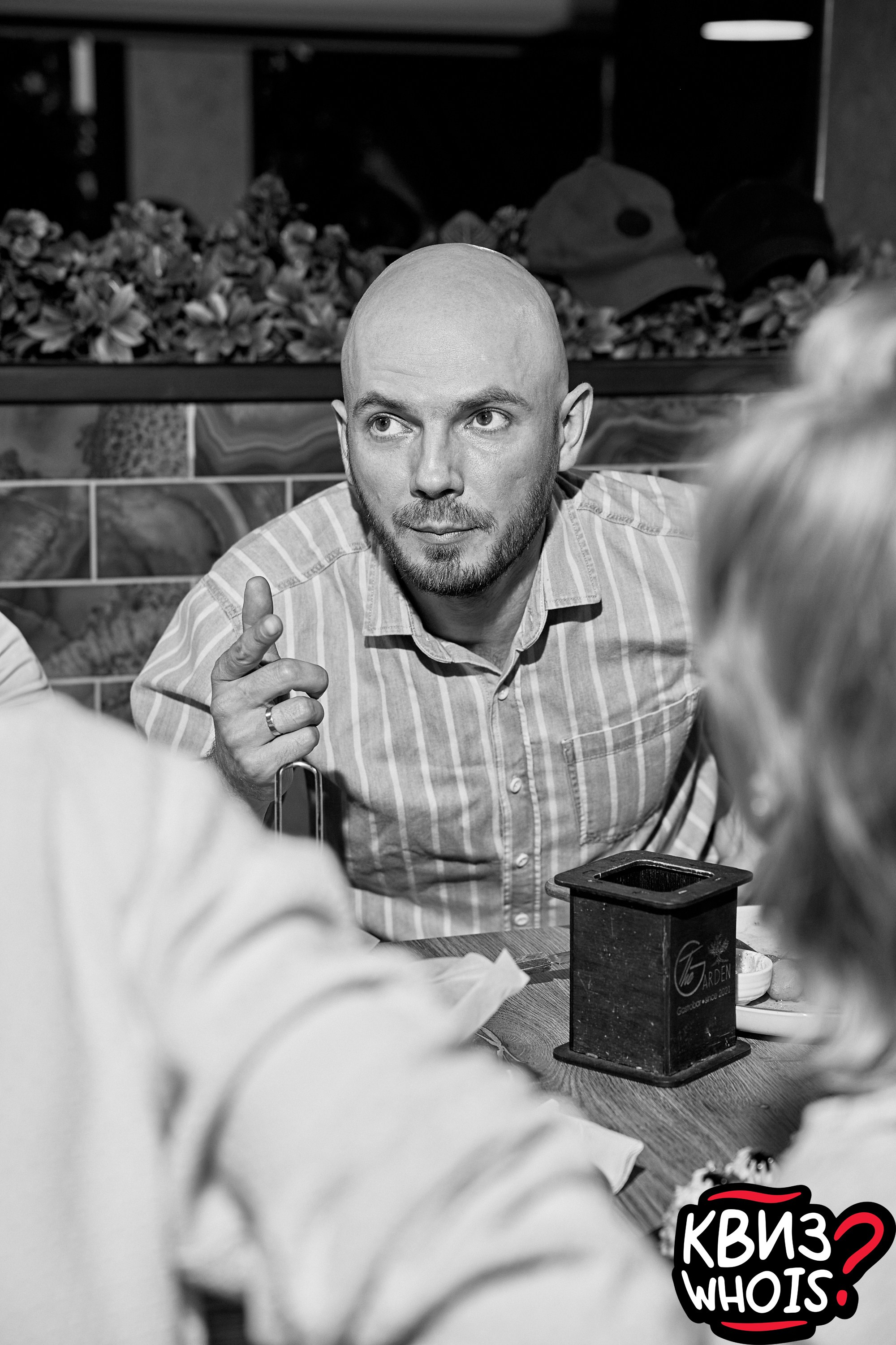 КВИЗ | Ху Из 28/05. Главная