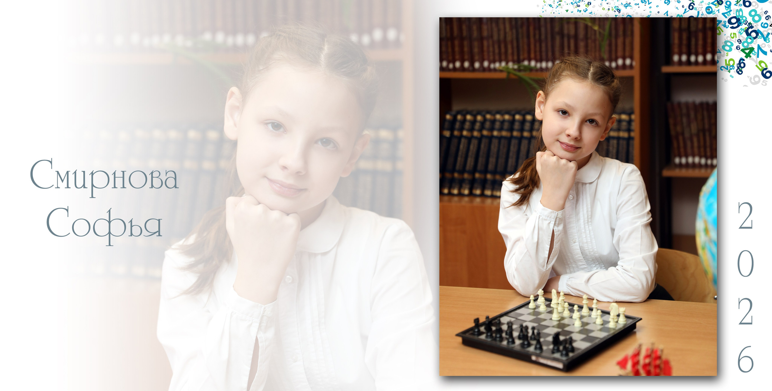 Спираль. Альбом Бюро