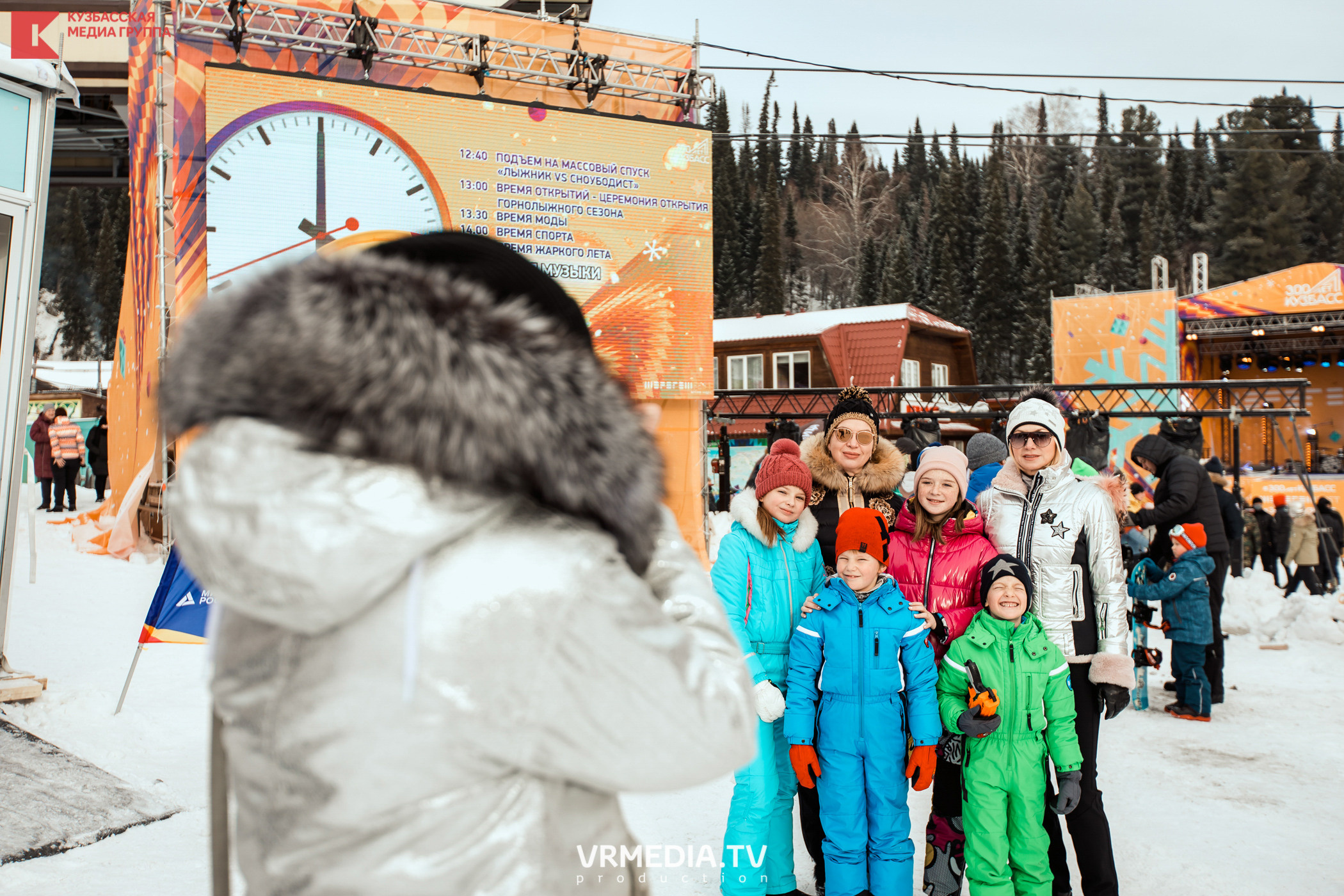 Шерегеш Фест 2020