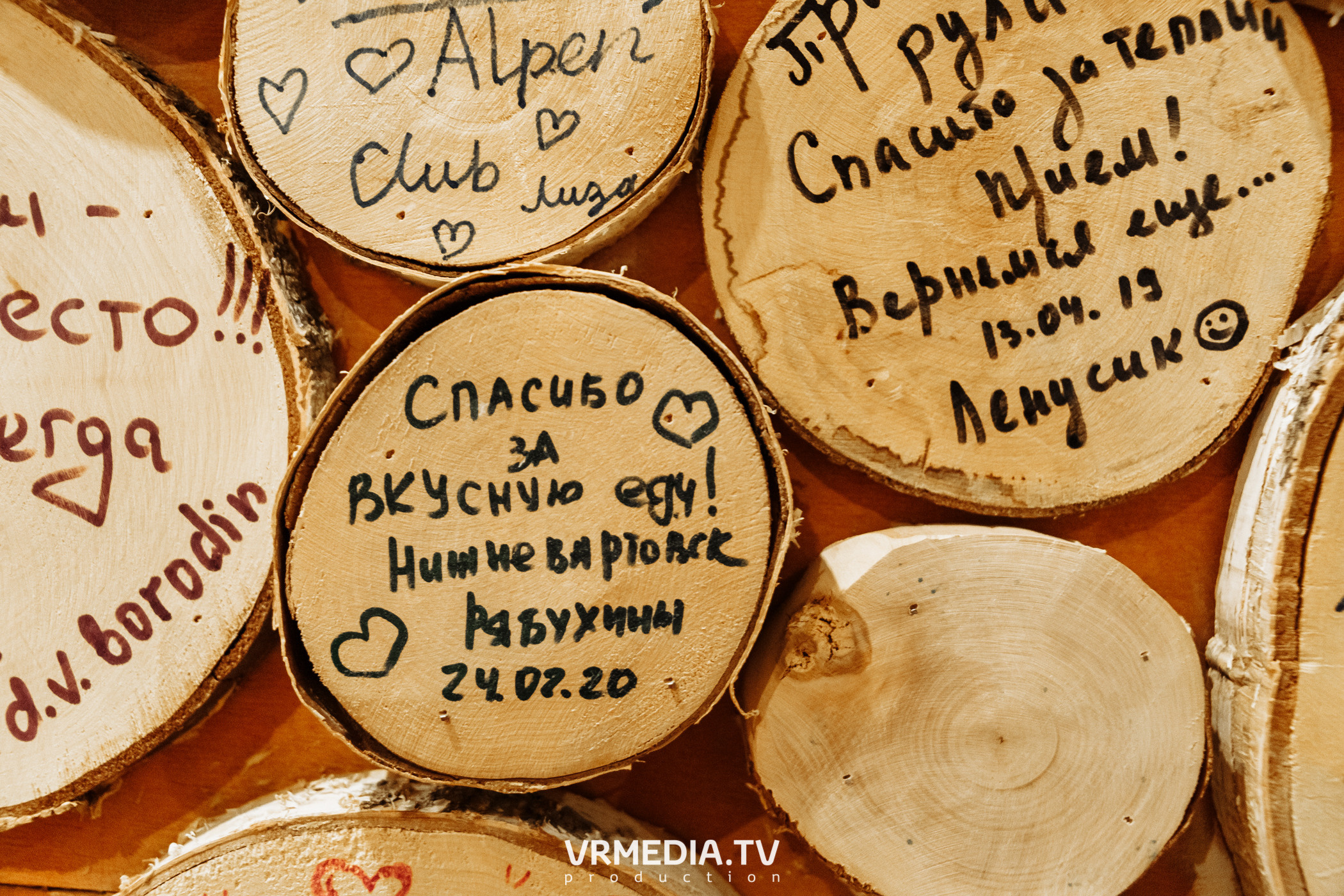Выходные в «Alpen Club»