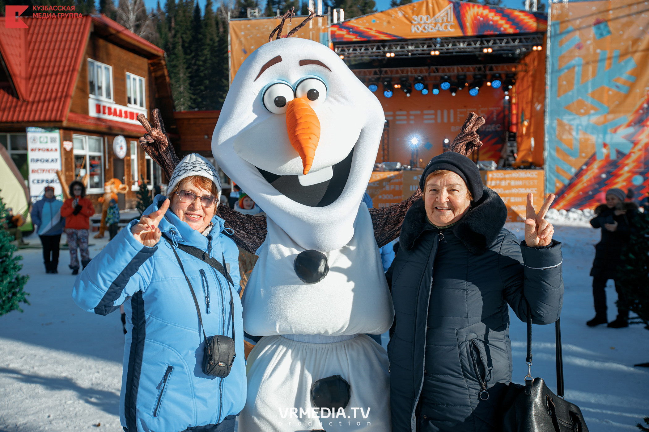 Шерегеш Фест 2020