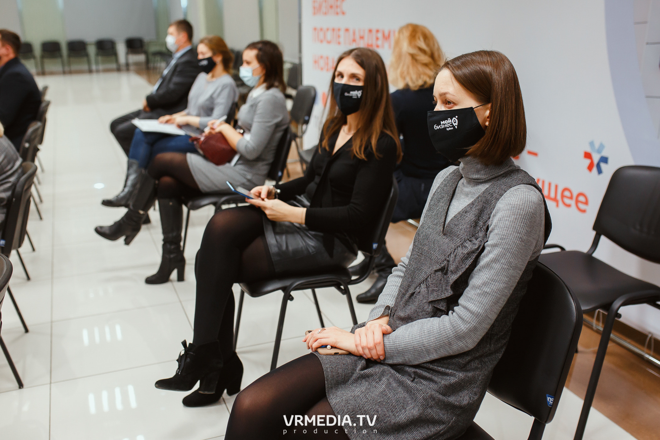 Экономический конгресс «Бизнес после пандемии. Новая реальность»