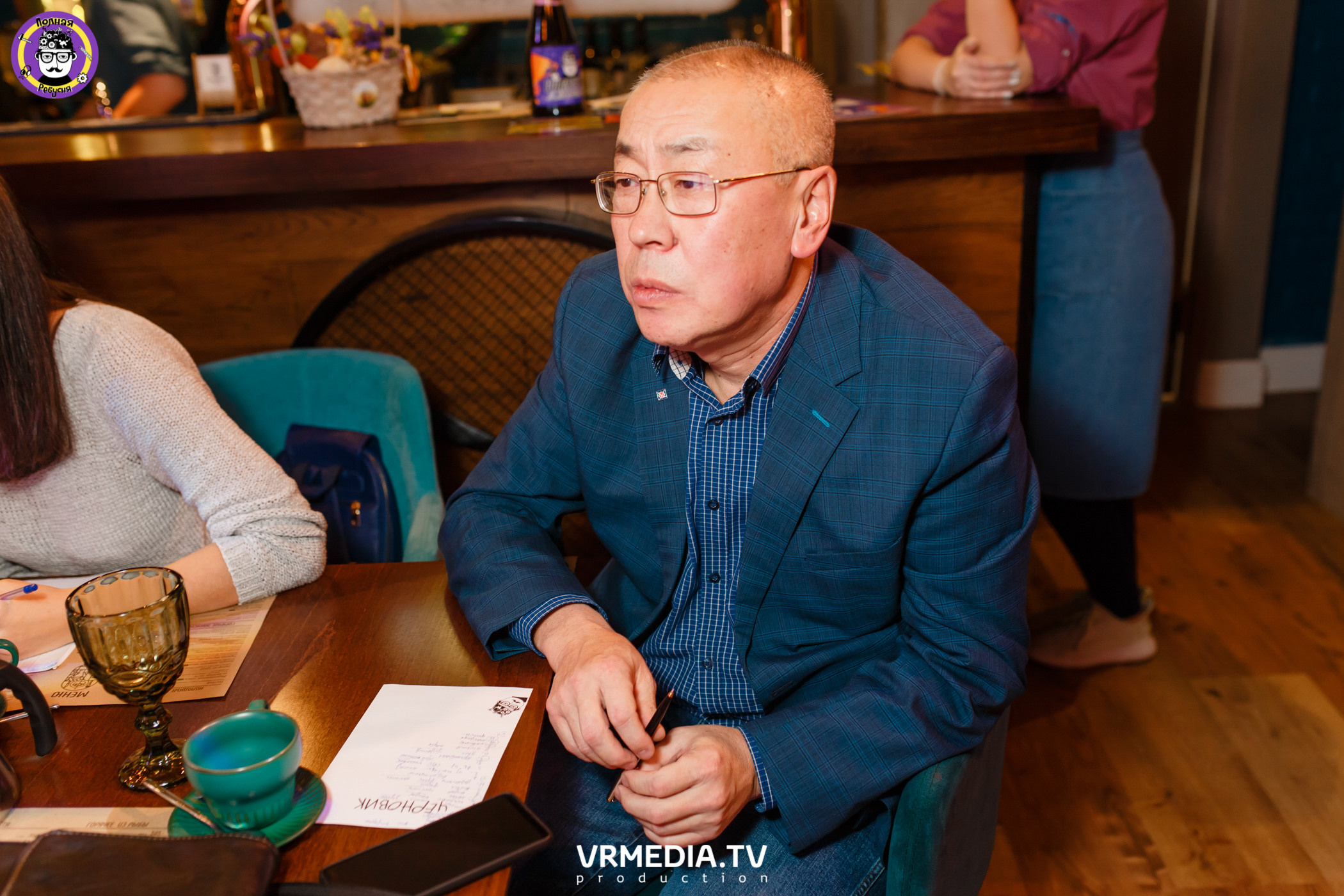 Полная Ребусня