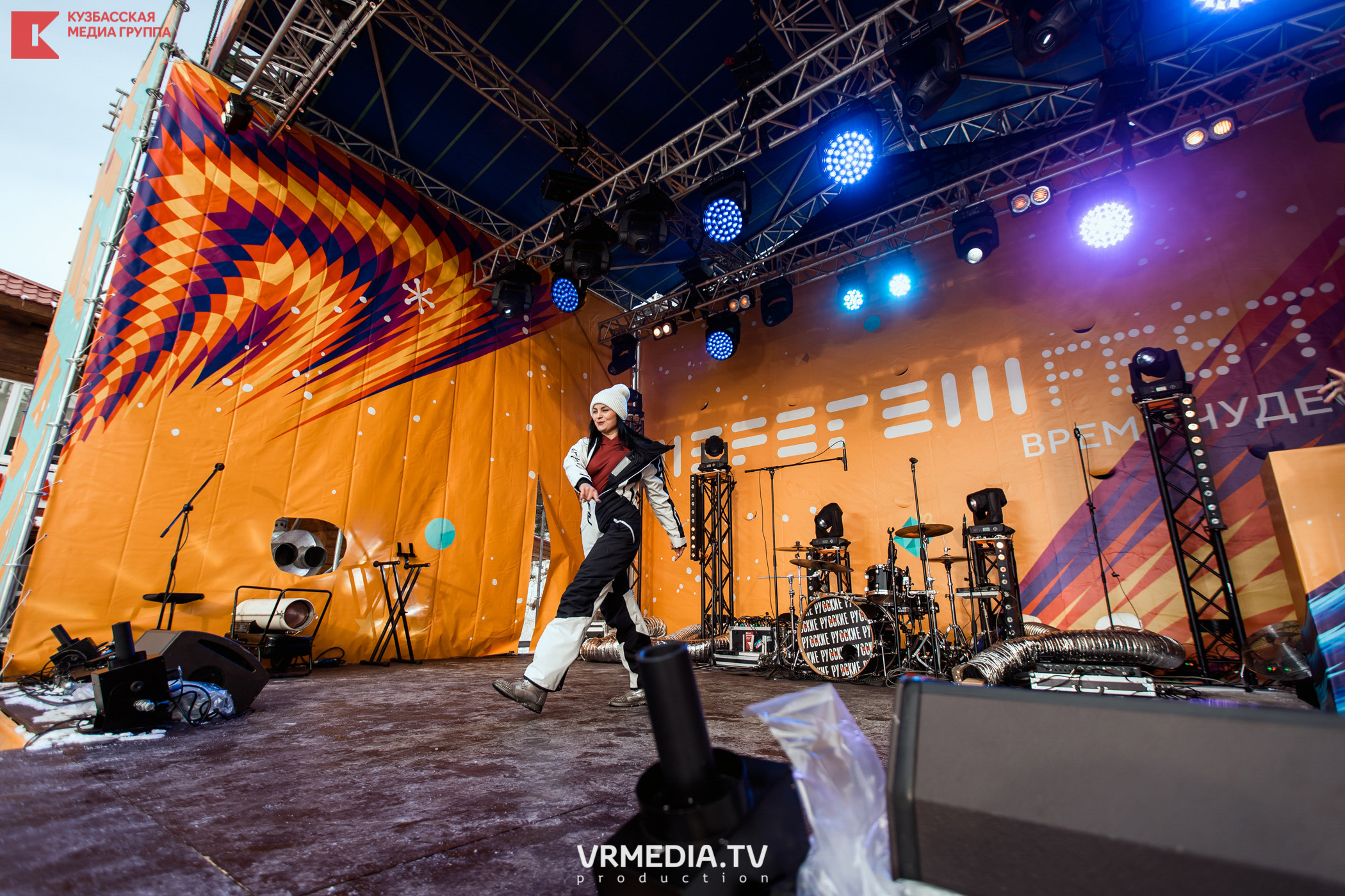 Шерегеш Фест 2020