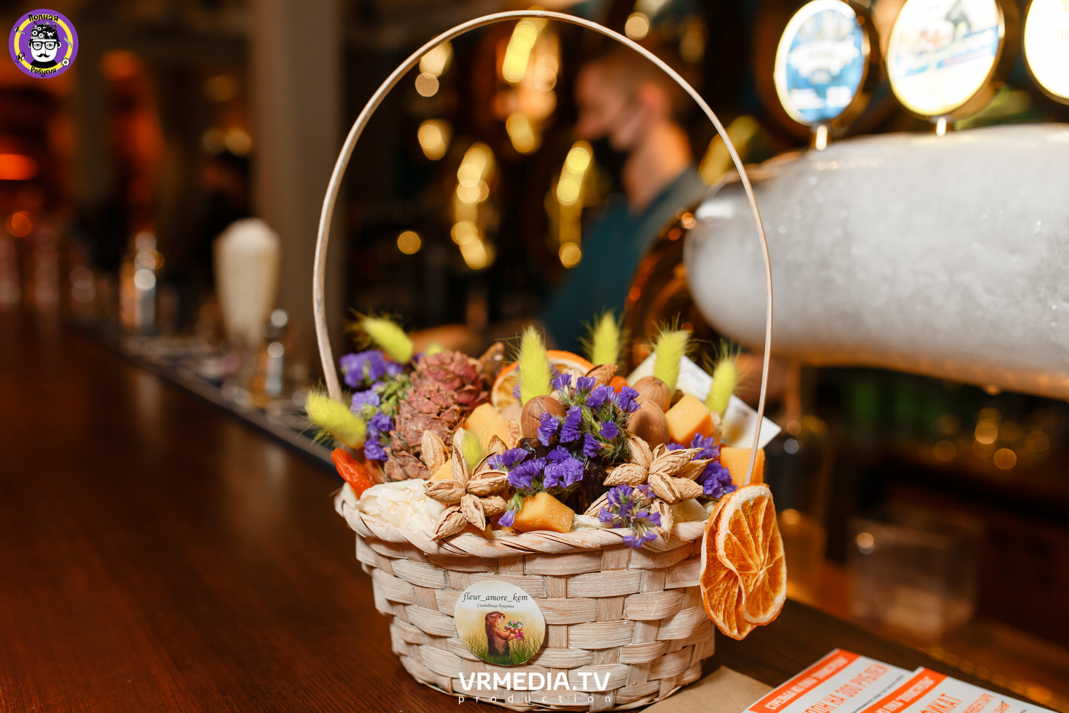 Полная Ребусня