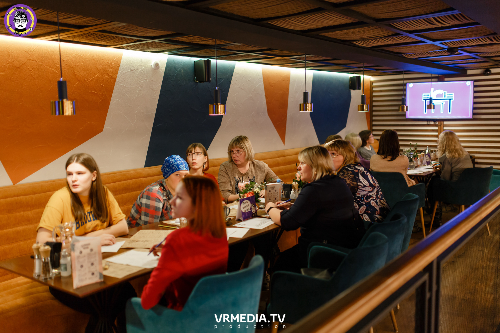 Полная Ребусня