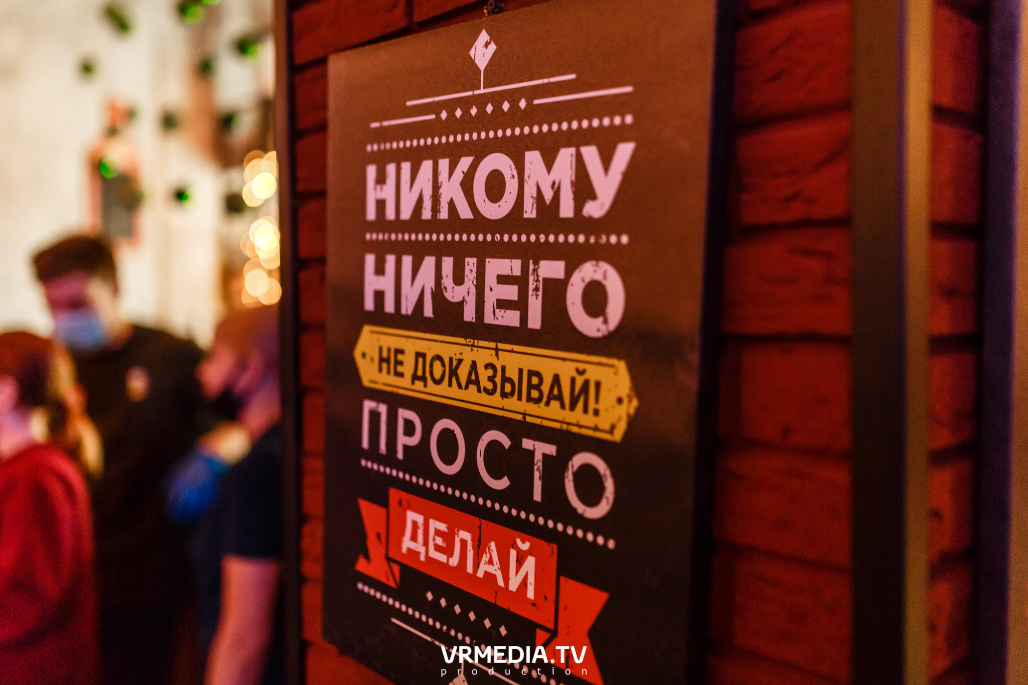 Корпоративные вечера в Щегловском баре