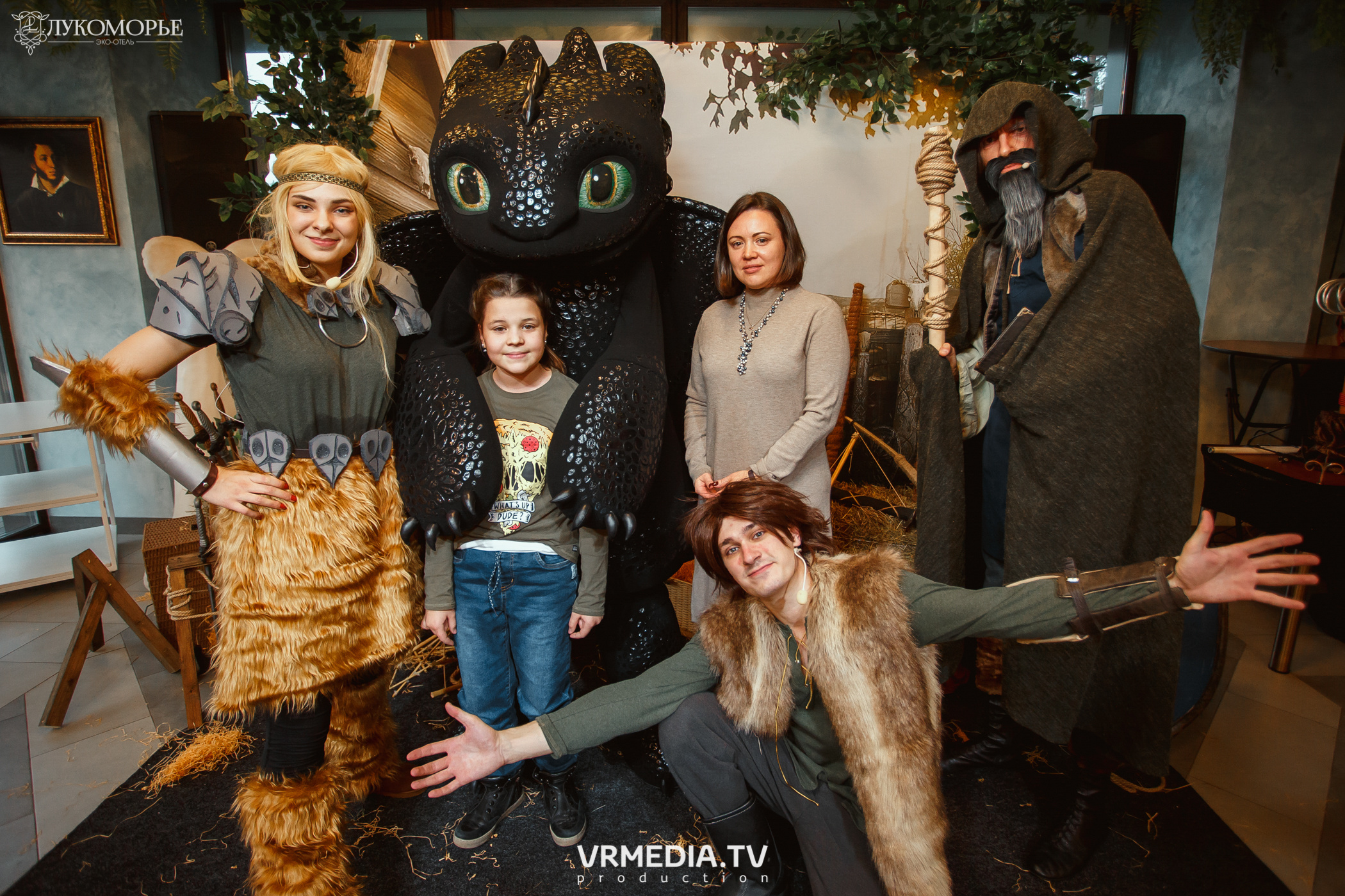 Детский праздник в эко-отеле «Лукоморье»