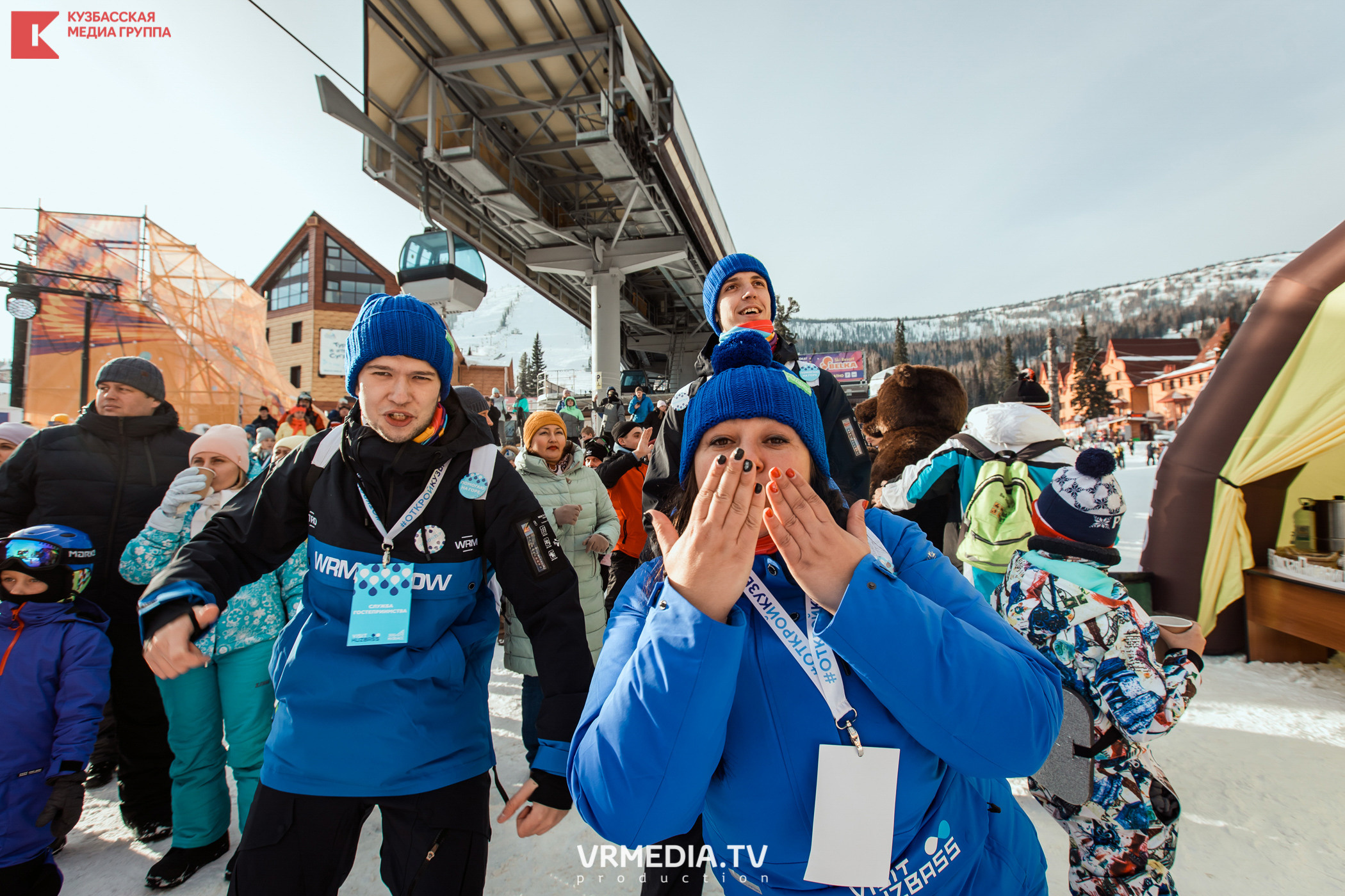 Шерегеш Фест 2020