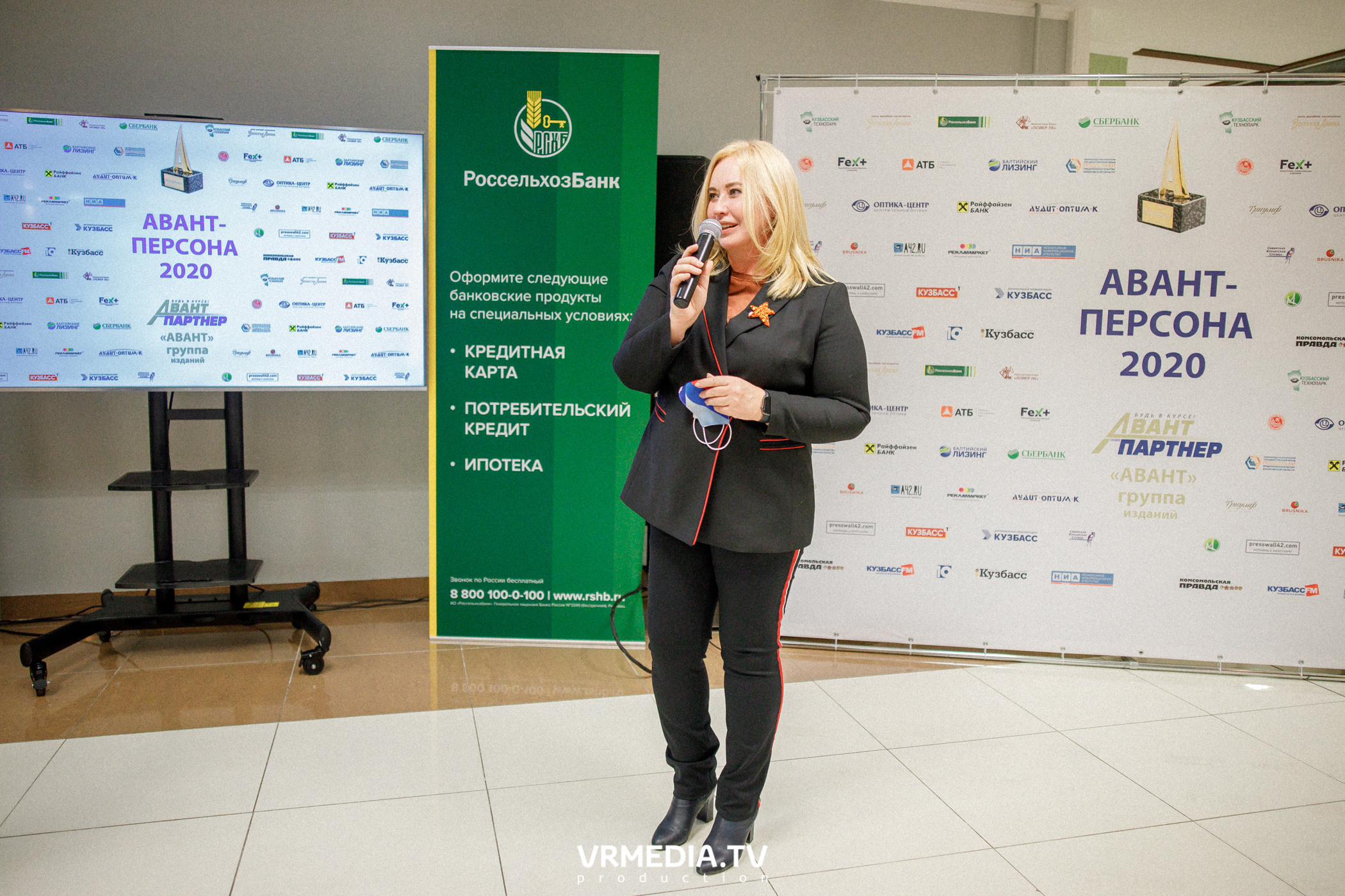 Награждение лауреатов и победителей Аван-Персоны 2020