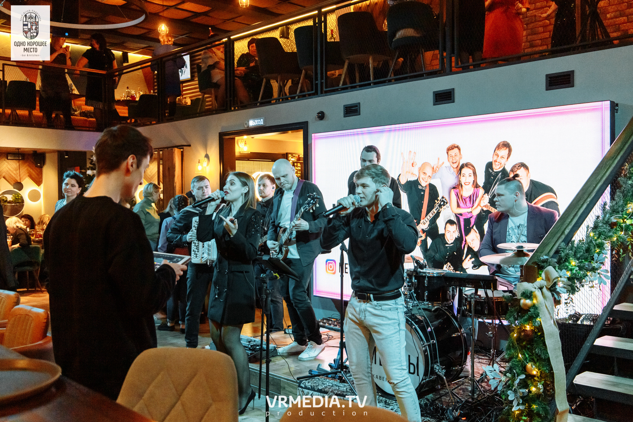 Новогодние корпоративы в ресторане «Одно хорошее место»