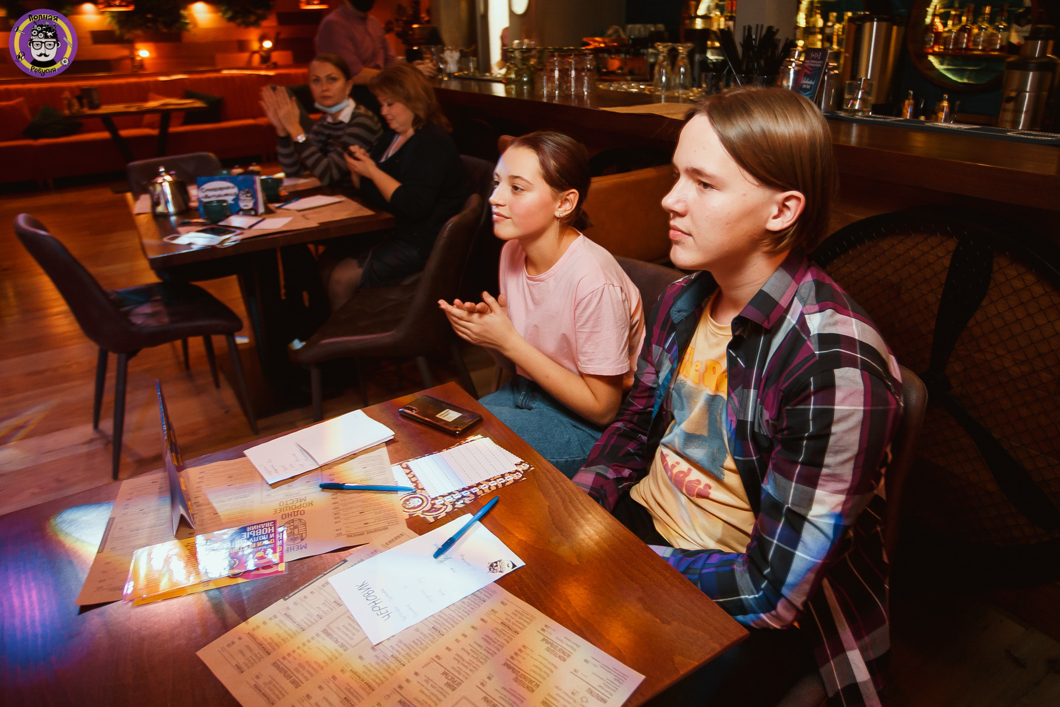 Полная Ребусня