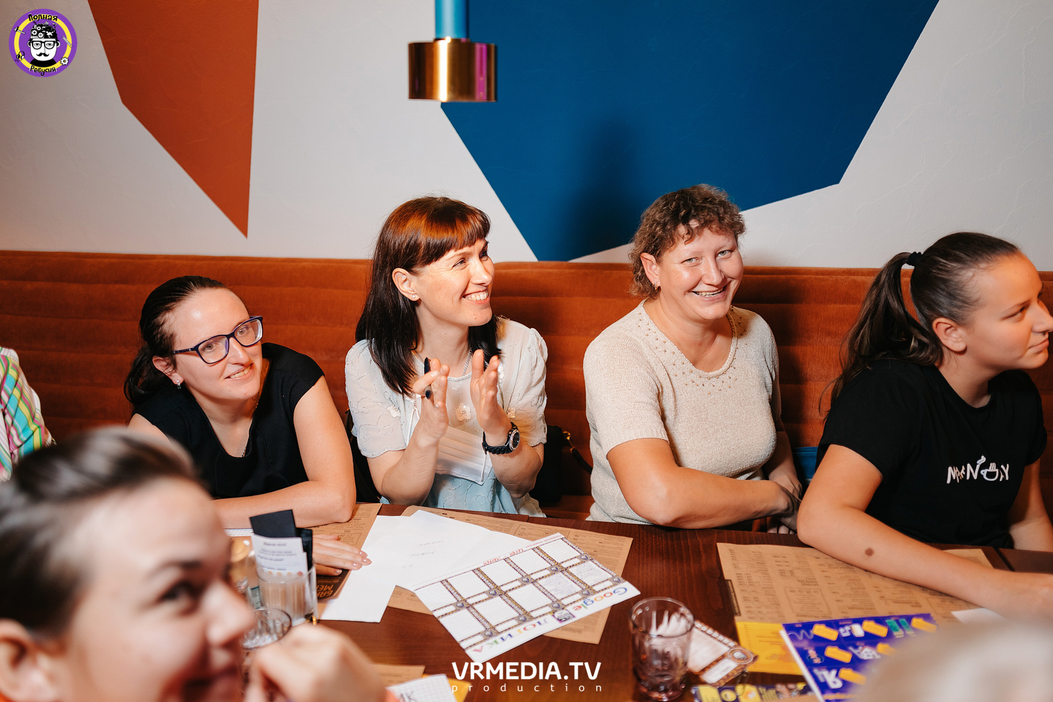 Полная ребусня