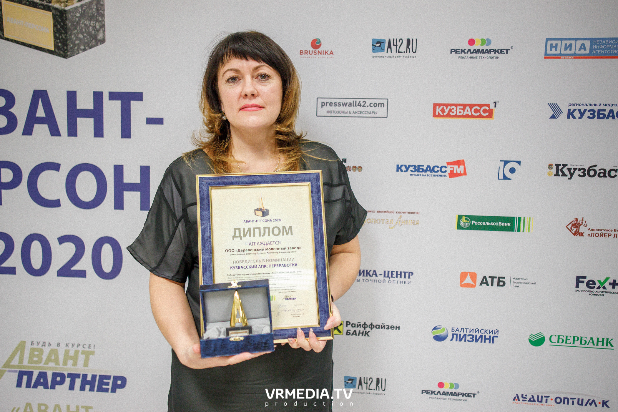 Награждение лауреатов и победителей Аван-Персоны 2020