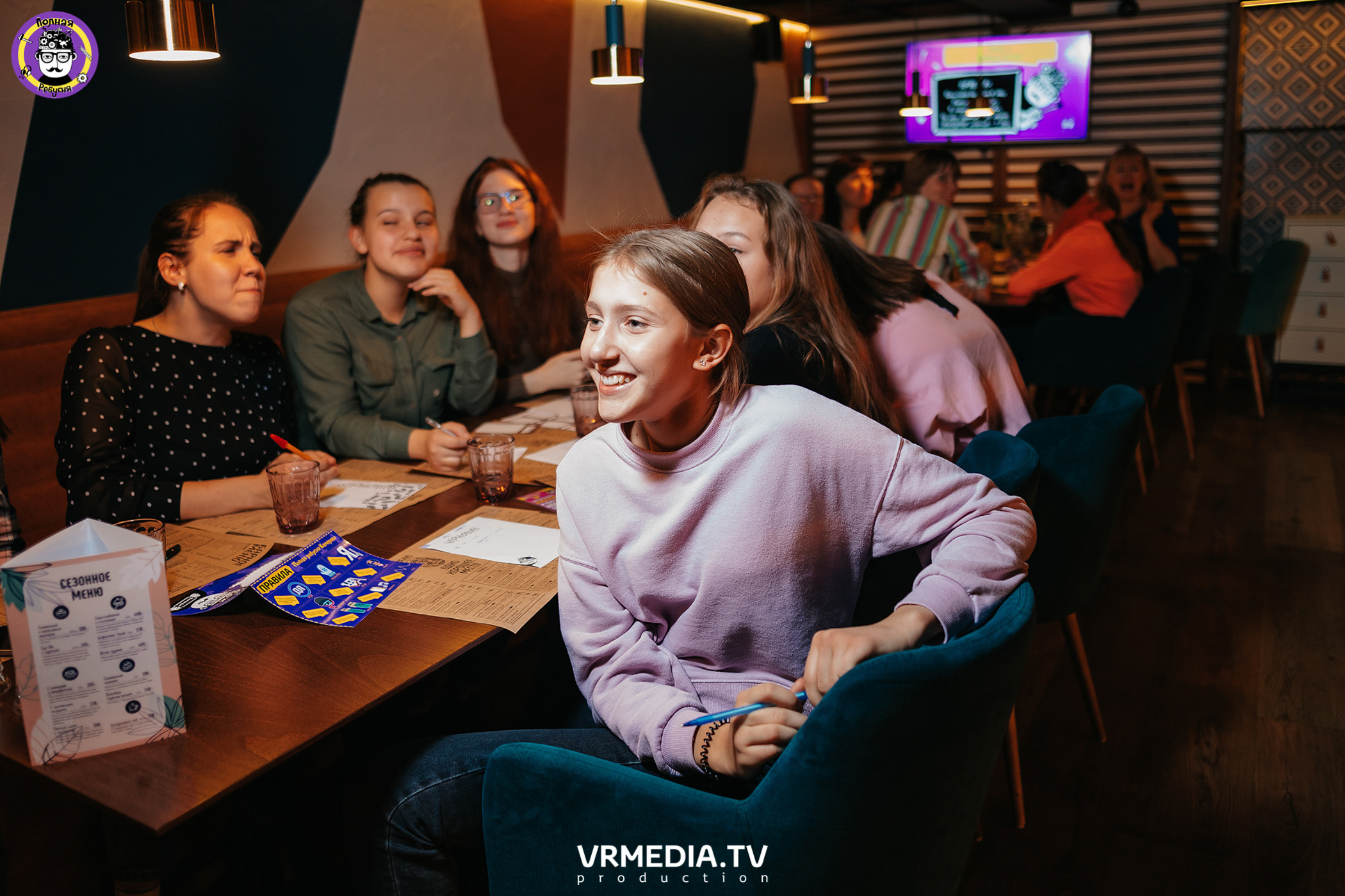 Полная ребусня