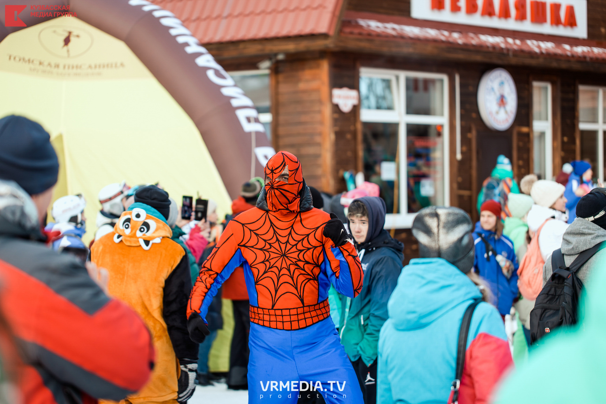 Шерегеш Фест 2020