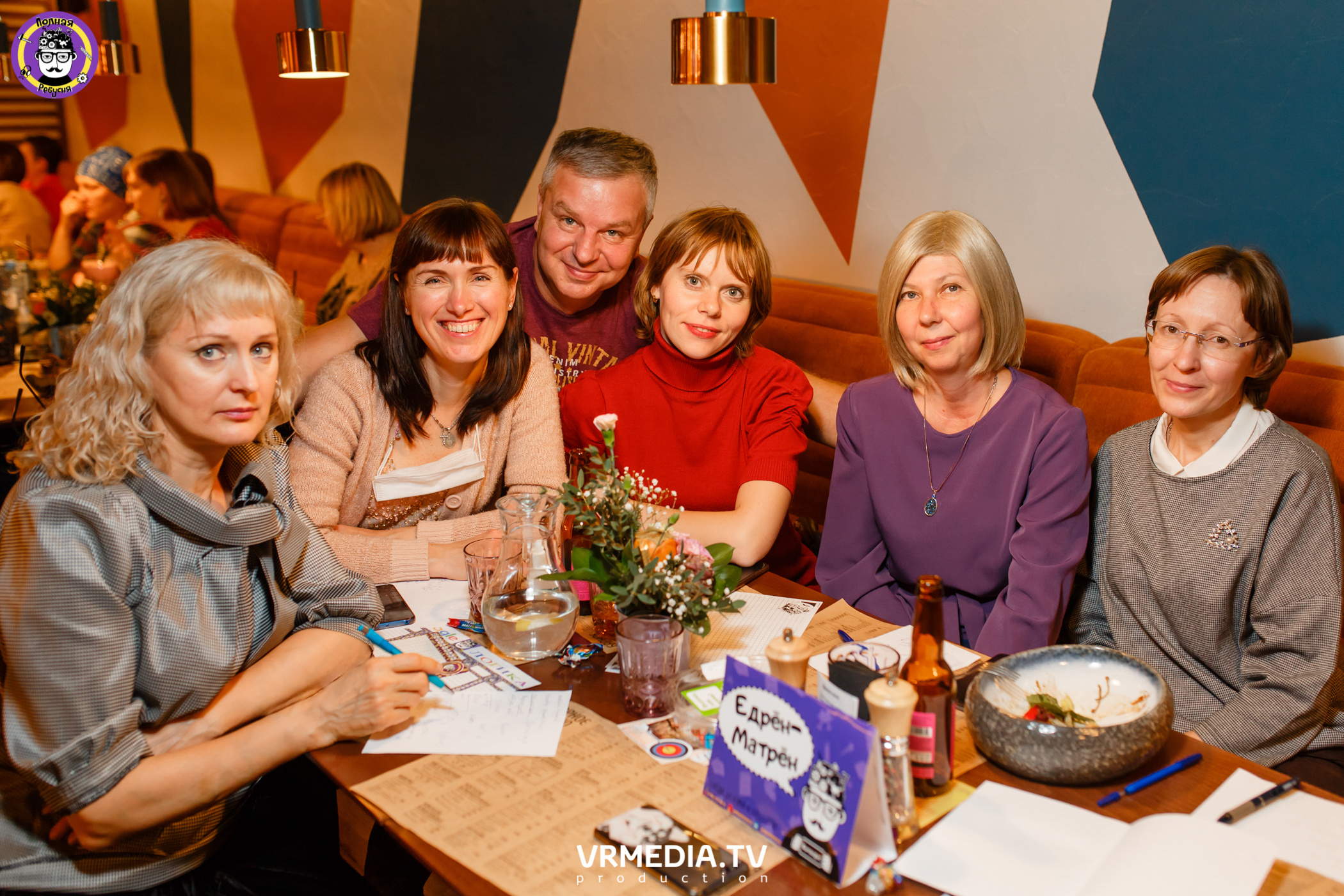 Полная Ребусня