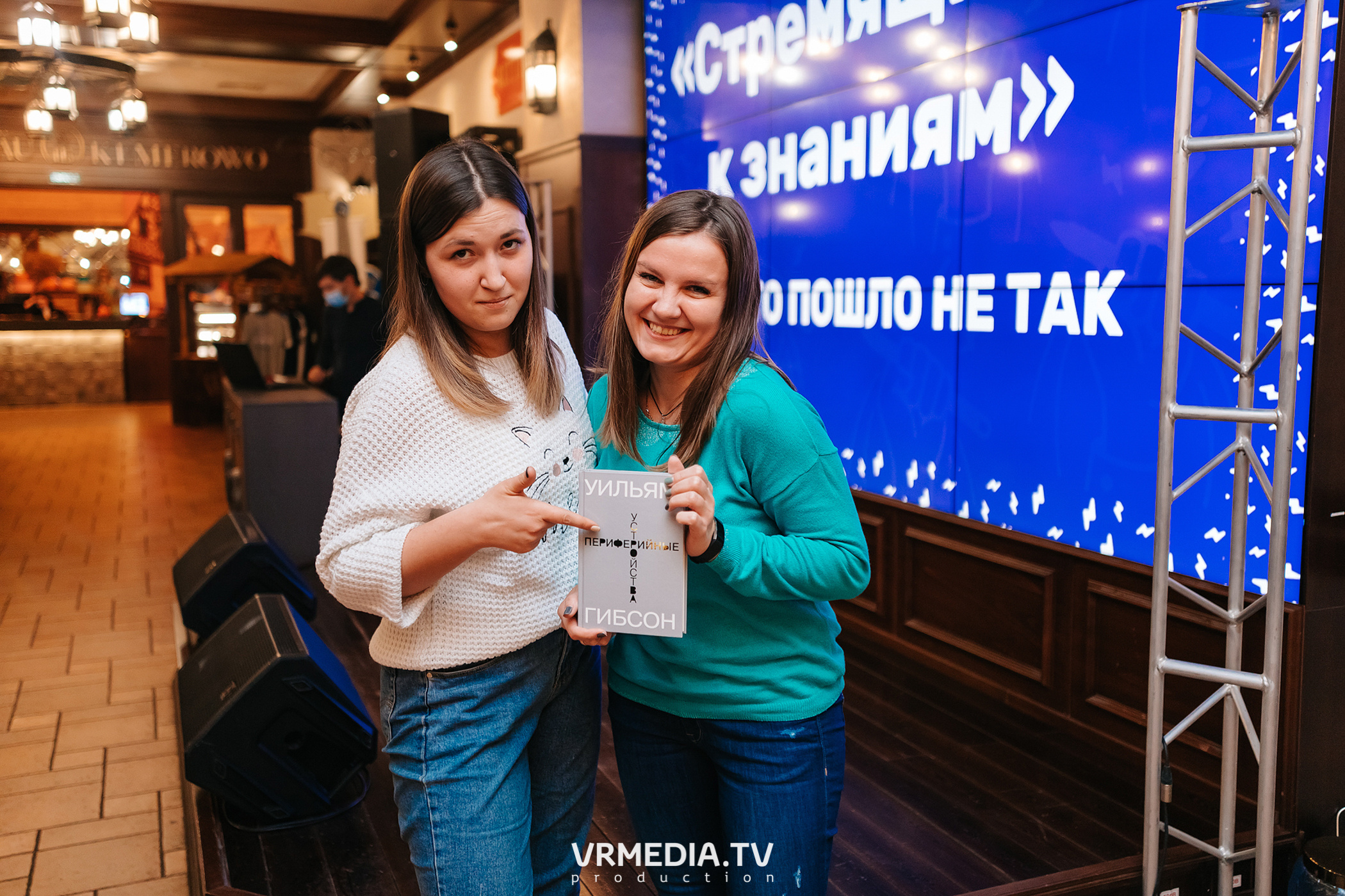 Разумные люди