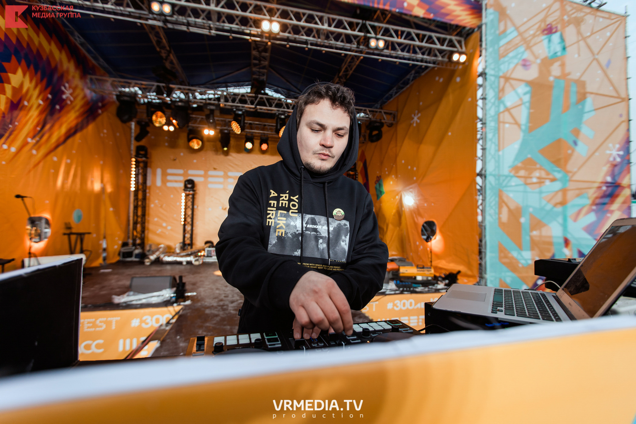 Шерегеш Фест 2020