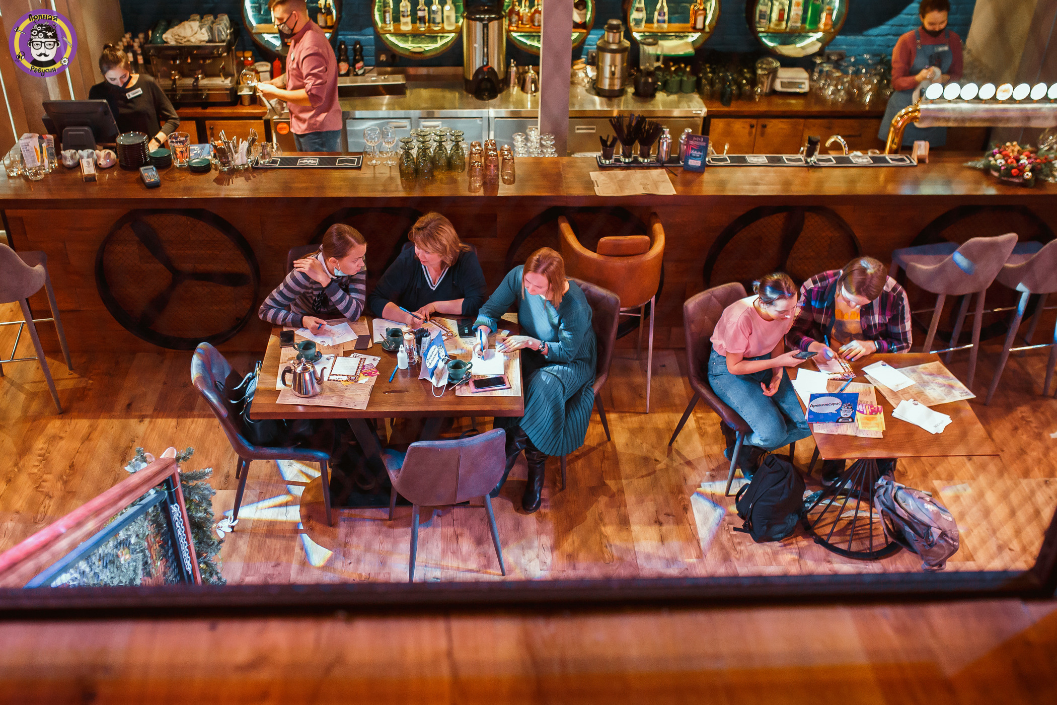 Полная Ребусня