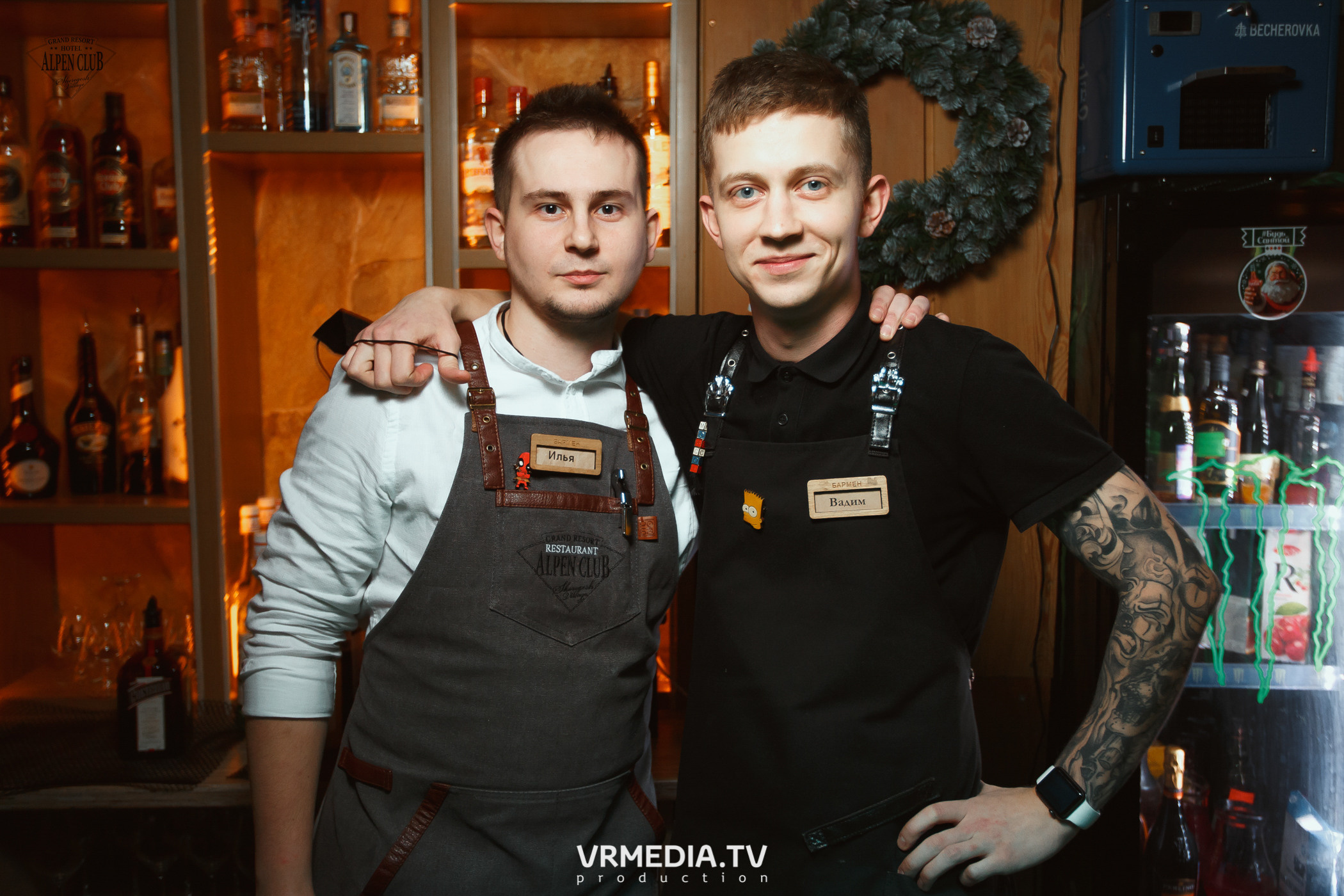 Выходные в Alpen Club