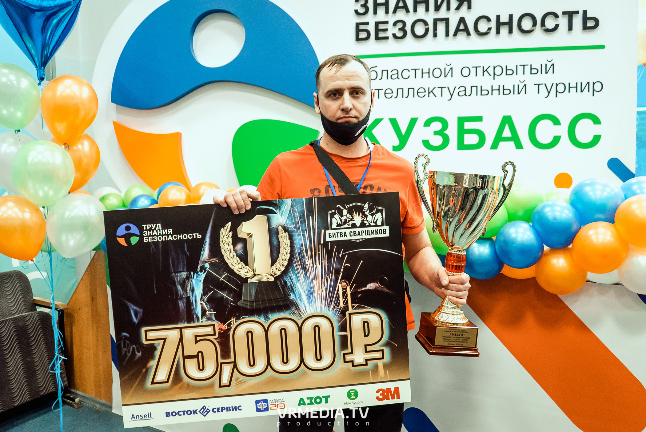 Открытый интеллектуальный турнир «Труд-Знания-Безопасность. Битва сварщиков»