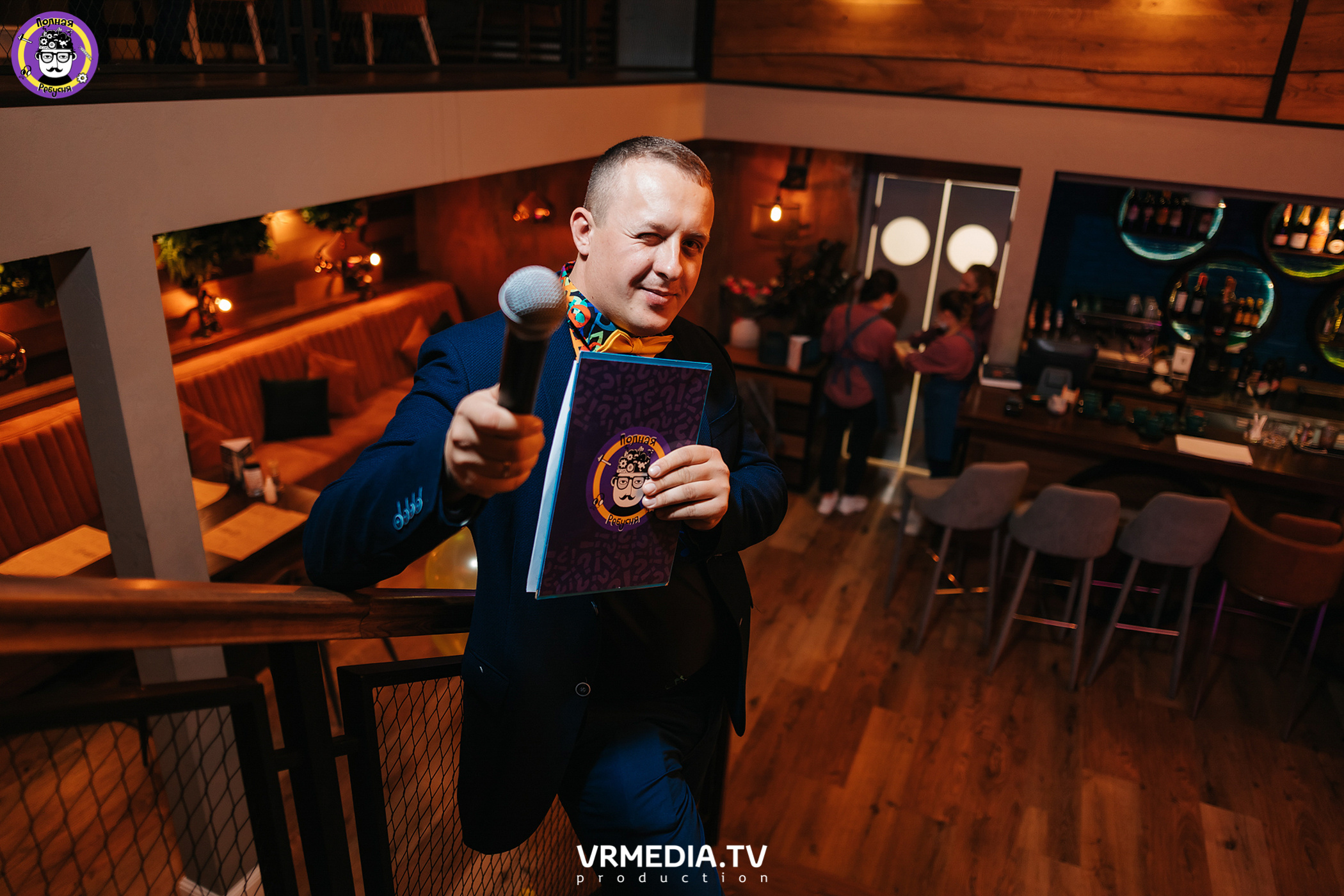 Полная ребусня