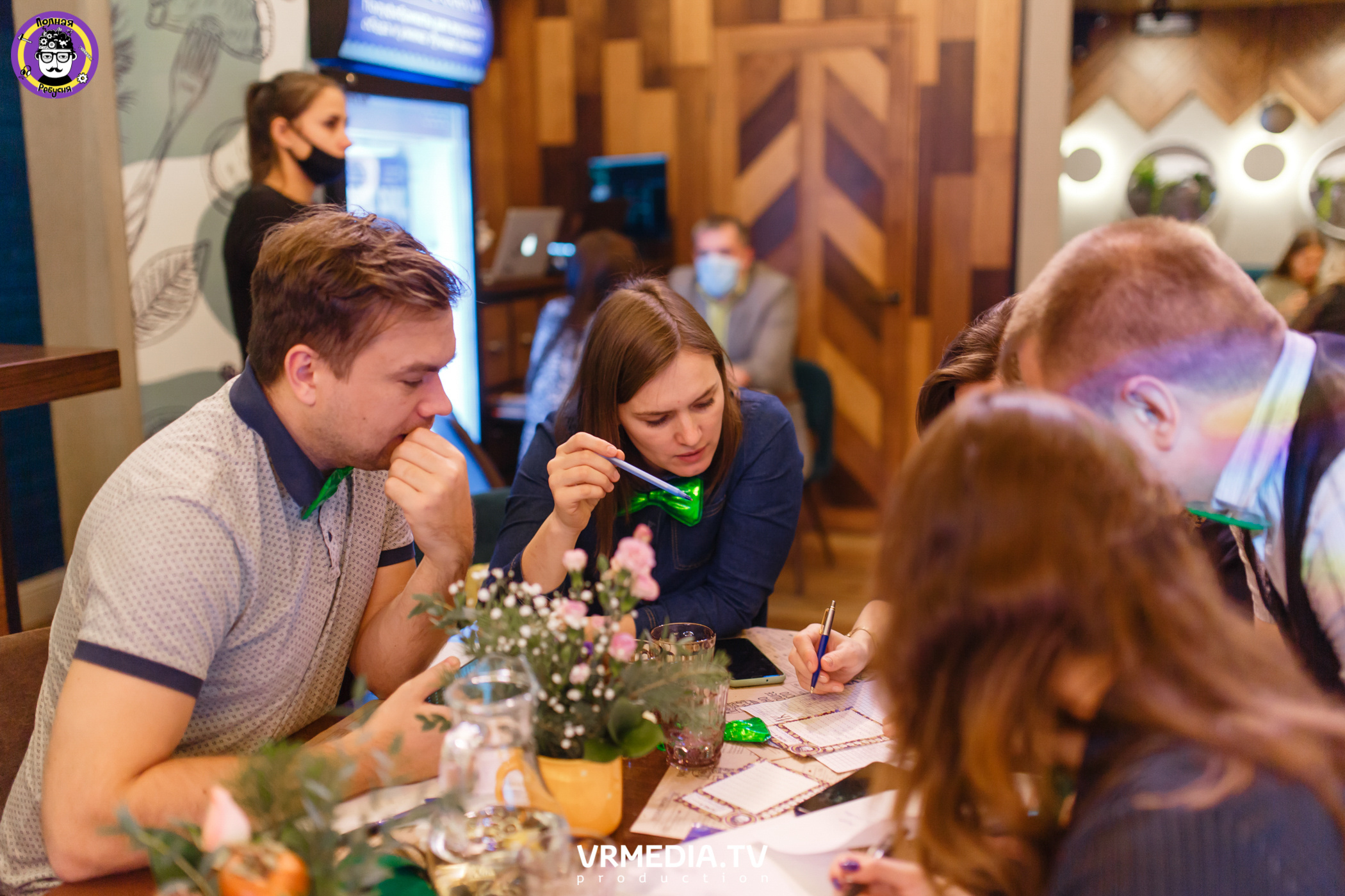 Полная Ребусня