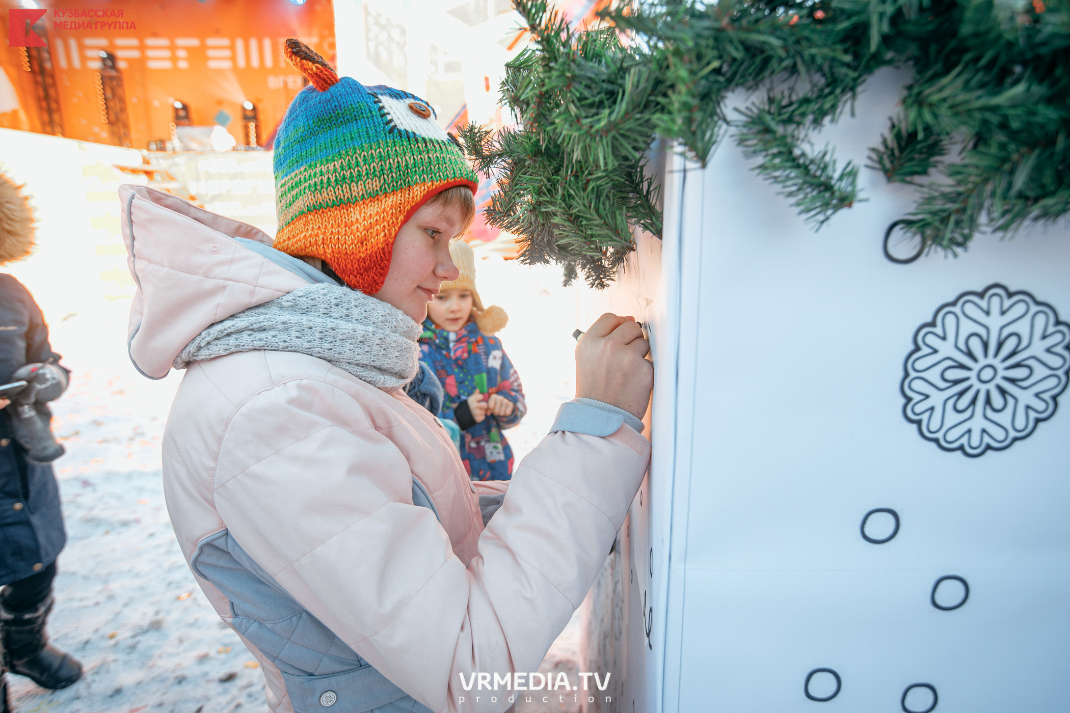 Шерегеш Фест 2020