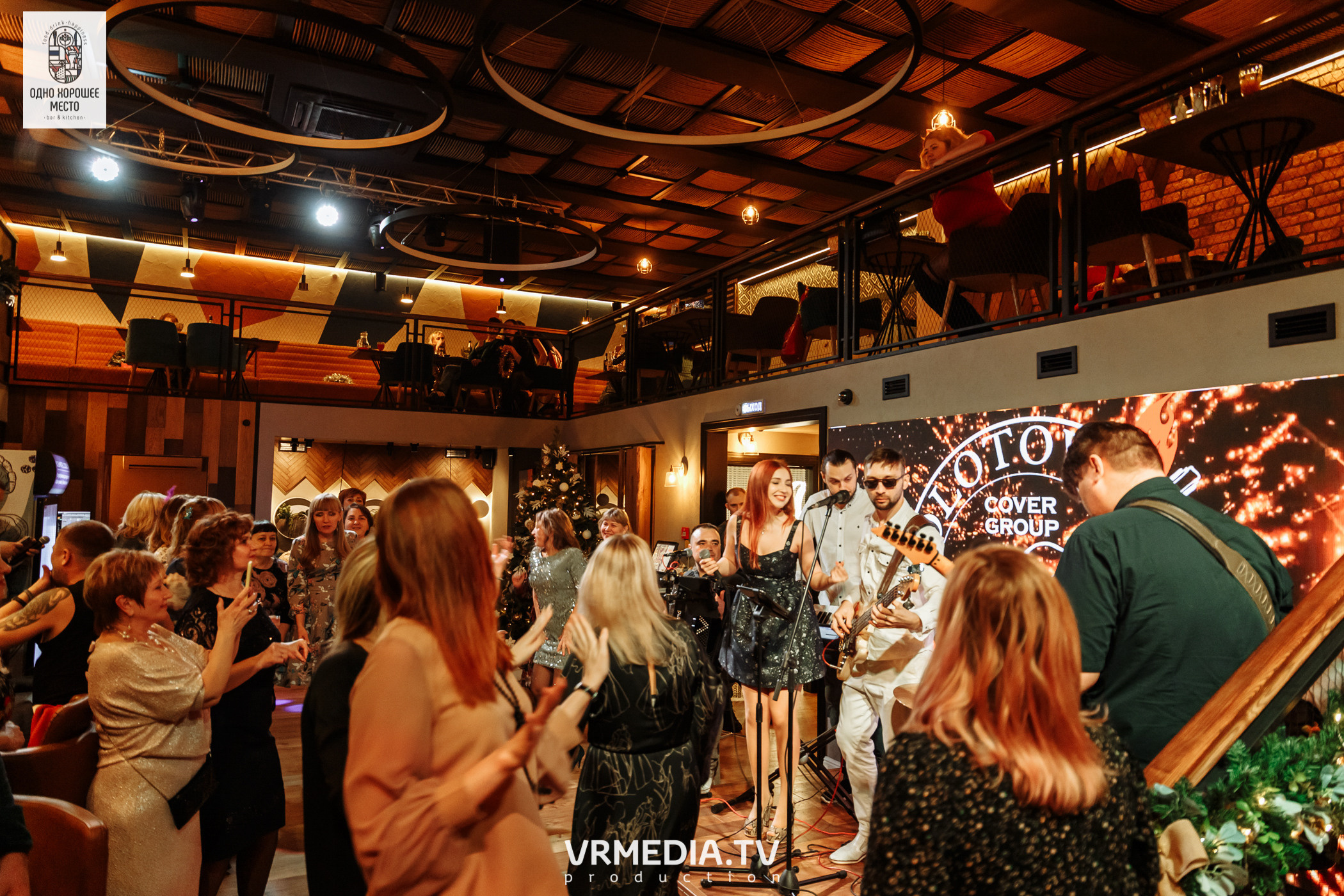 Новогодние корпоративы в ресторане «Одно хорошее место»