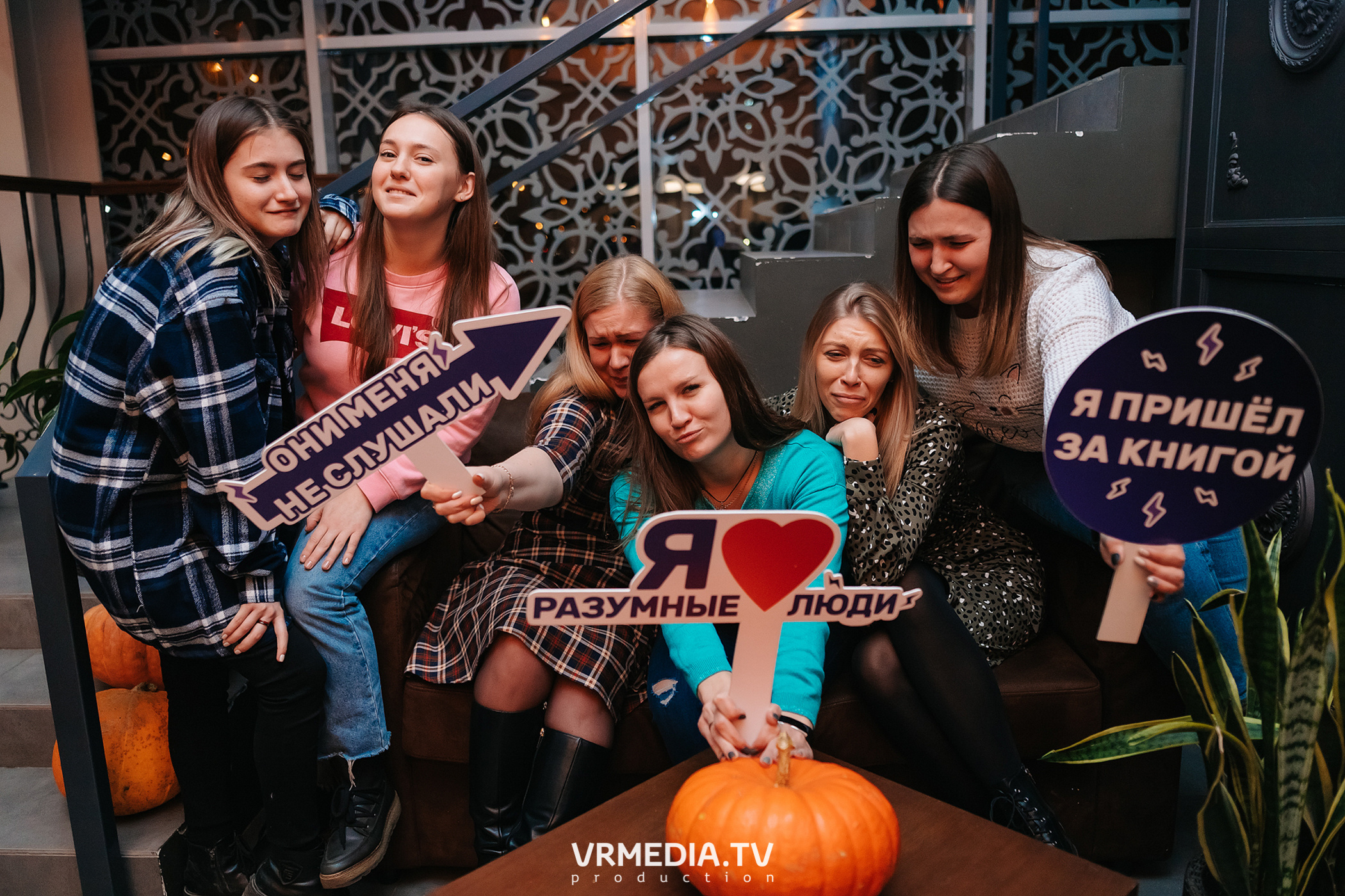 Разумные люди